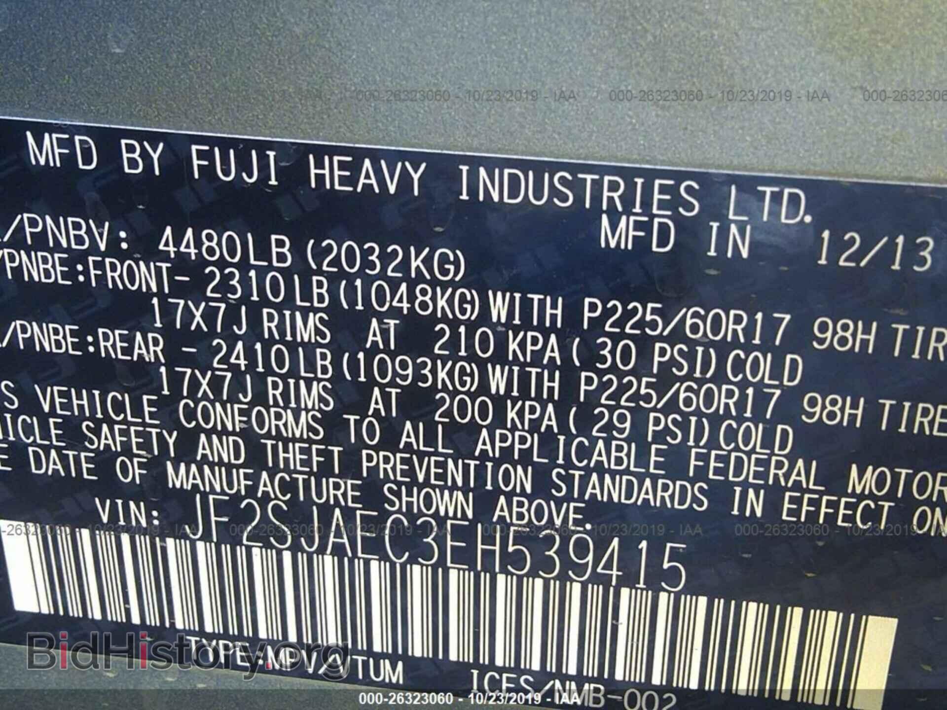 2014 SUBARU FORESTER - VIN: JF2SJAEC3EH539415 - Фото 9