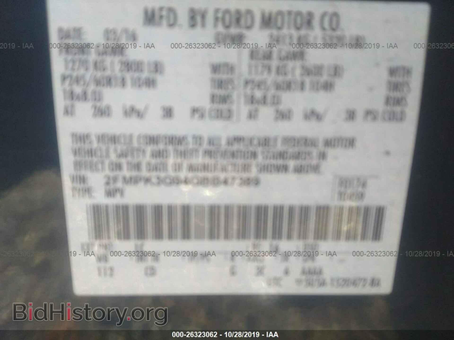 2016 FORD EDGE - VIN: 2FMPK3G94GBB47389 - Фото 9