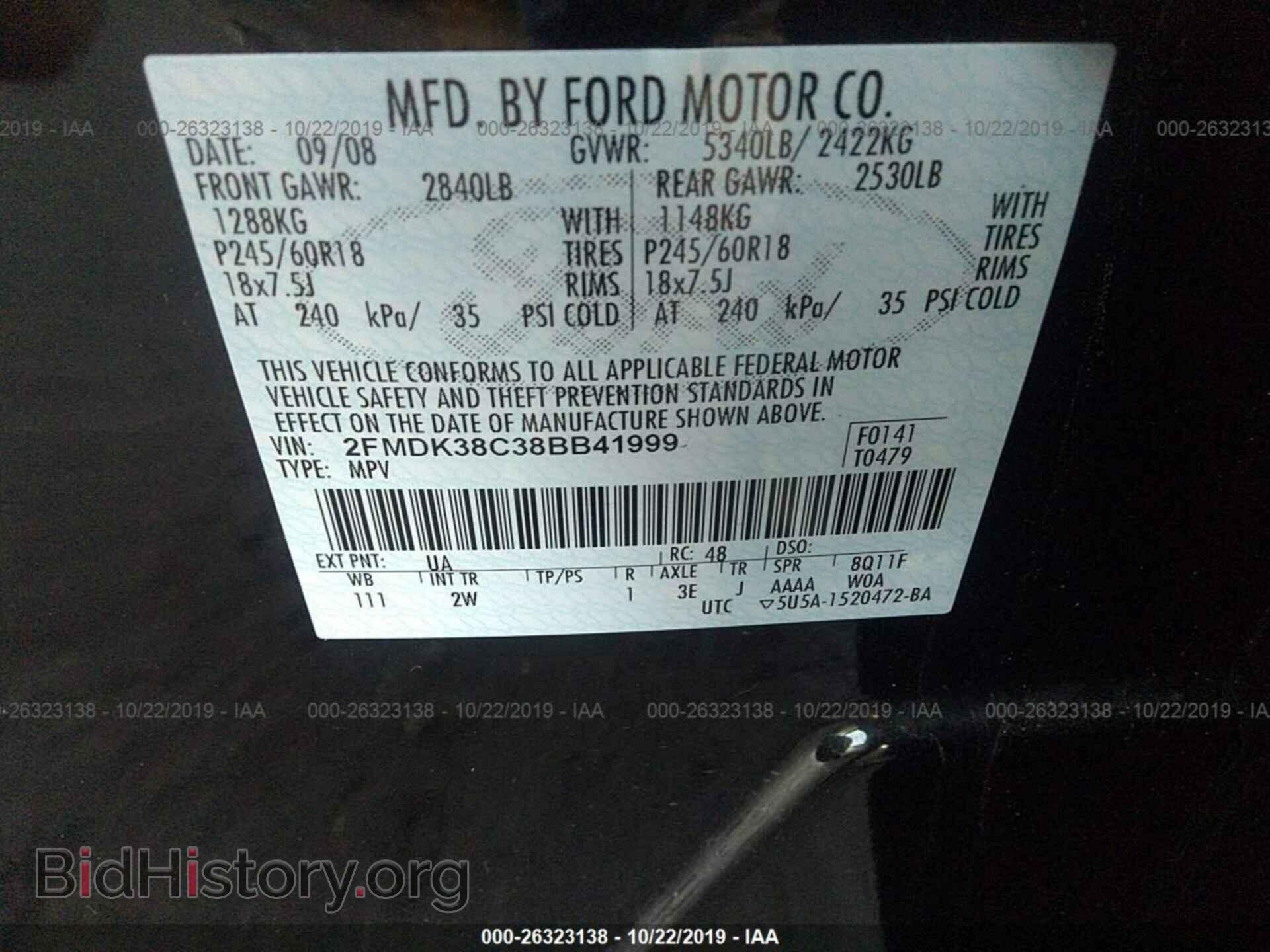 2008 FORD EDGE - VIN: 2FMDK38C38BB41999 - Фото 9