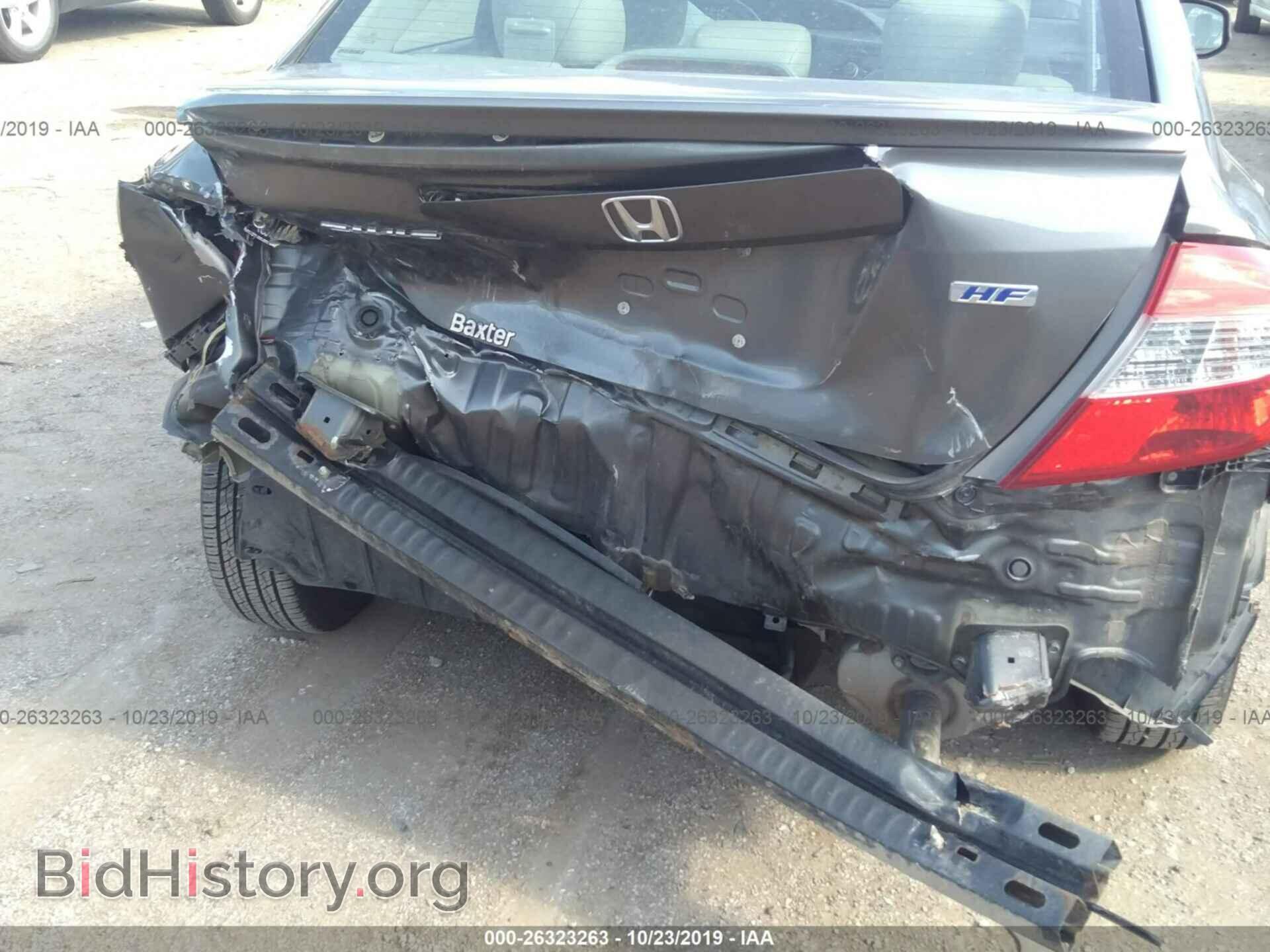 2012 HONDA CIVIC - VIN: 2HGFB2F68CH576609 - Фото 6