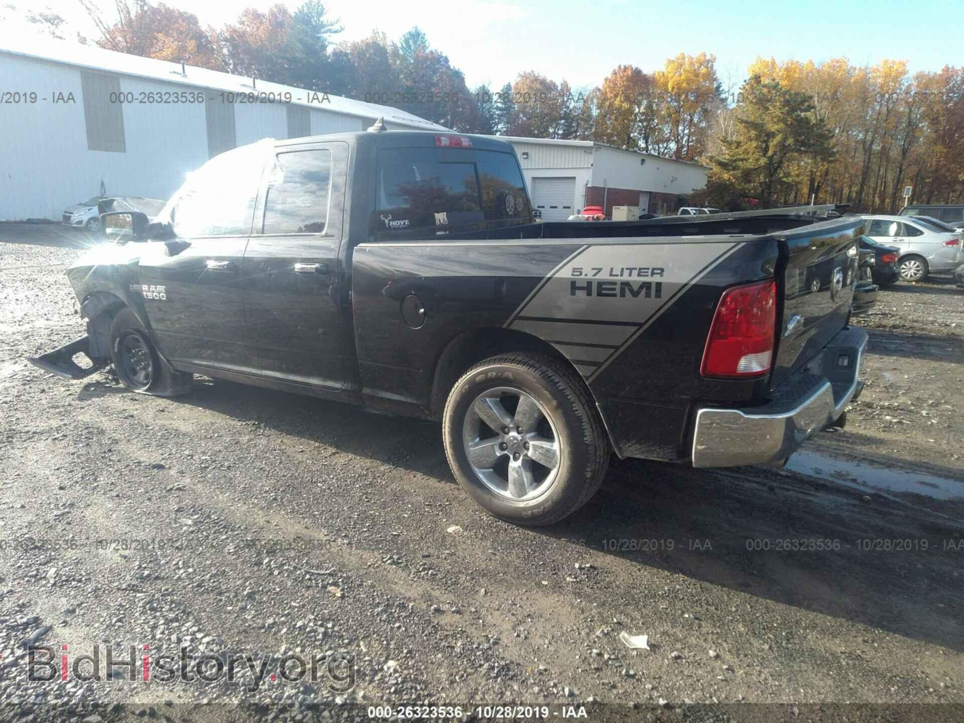 2017 RAM 1500 - VIN: 1C6RR7GT1HS822657 - Фото 3