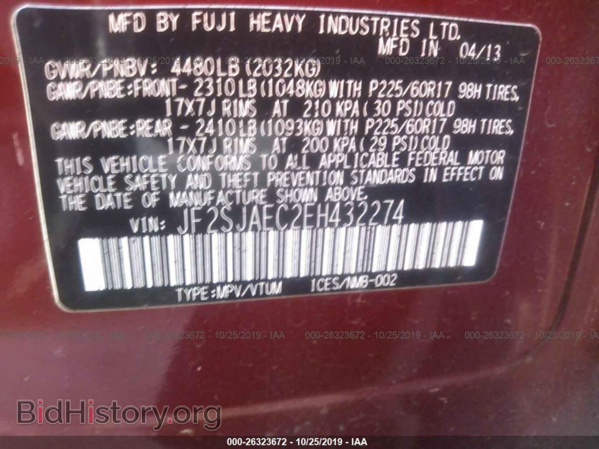 2014 SUBARU FORESTER - VIN: JF2SJAEC2EH432274 - Фото 9