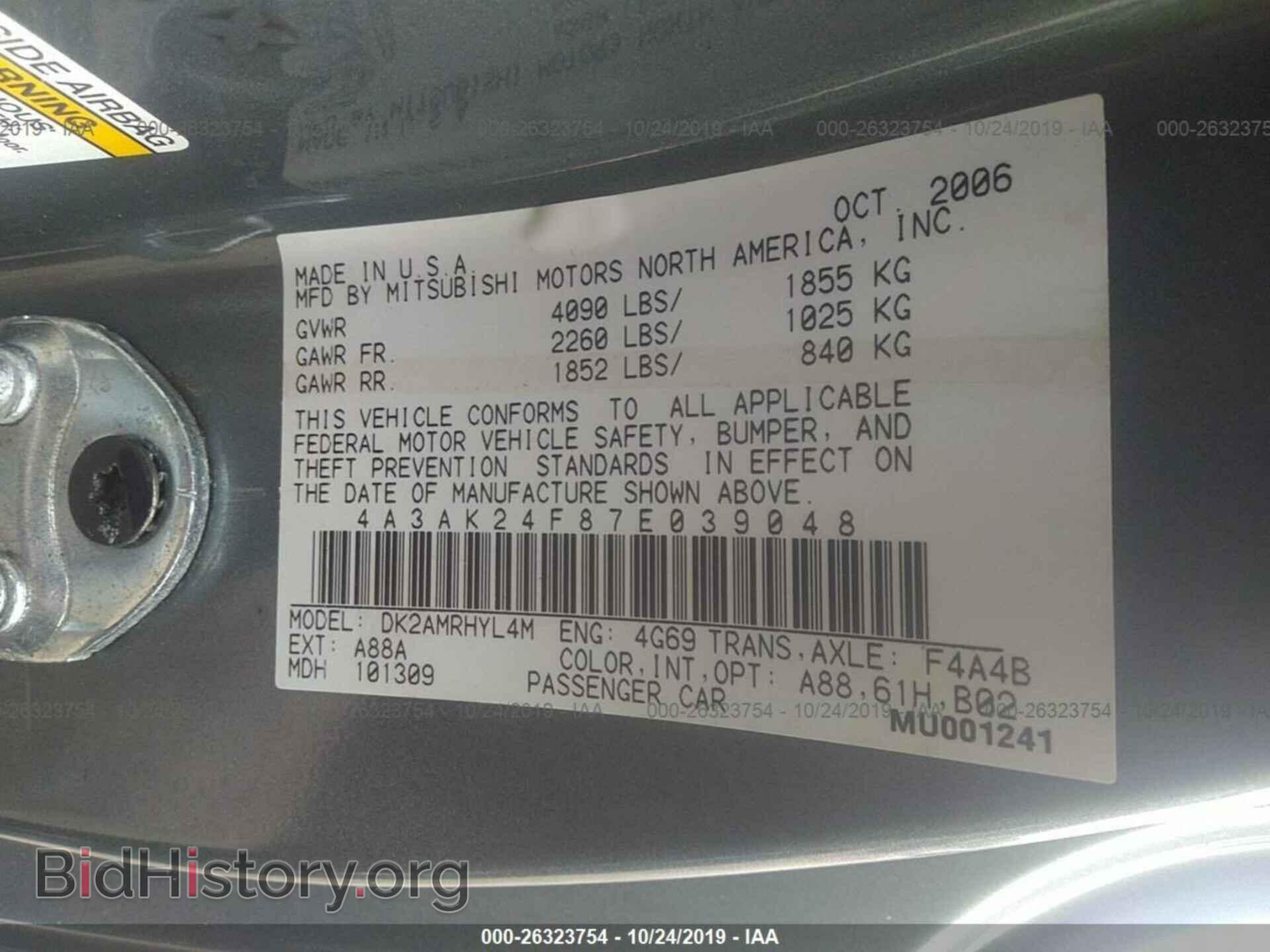2007 MITSUBISHI ECLIPSE - VIN: 4A3AK24F87E039048 - Фото 9