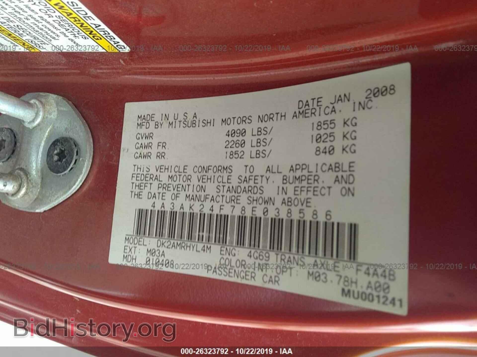 2008 MITSUBISHI ECLIPSE - VIN: 4A3AK24F78E038586 - Фото 9