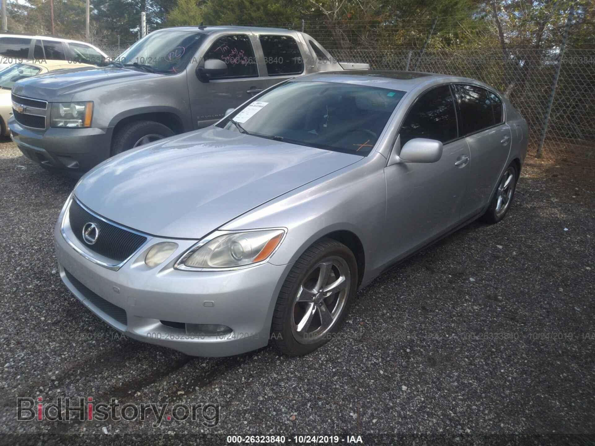 2006 LEXUS GS - VIN: JTHBN96S865002922 - Фото 2