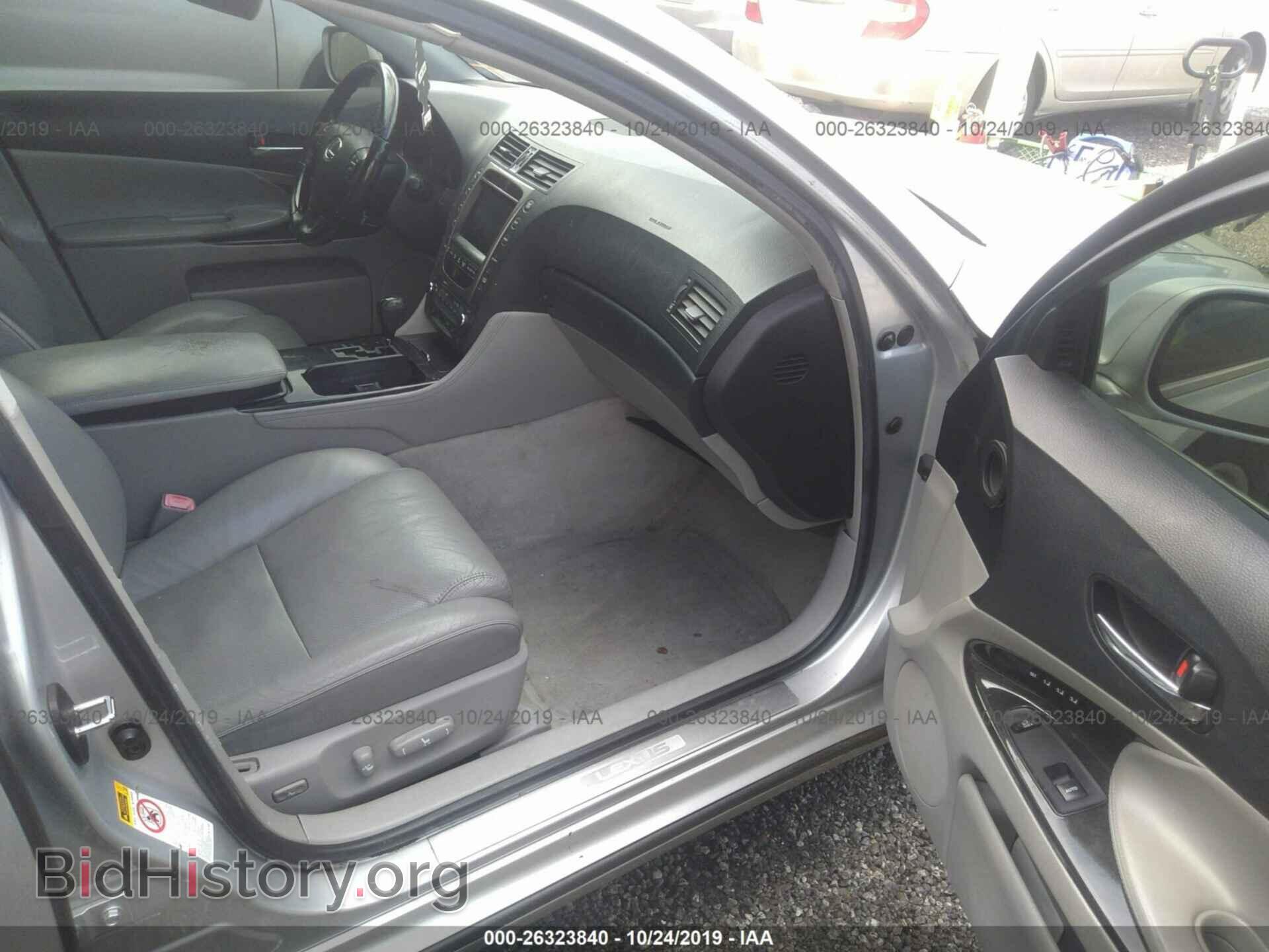 2006 LEXUS GS - VIN: JTHBN96S865002922 - Фото 5