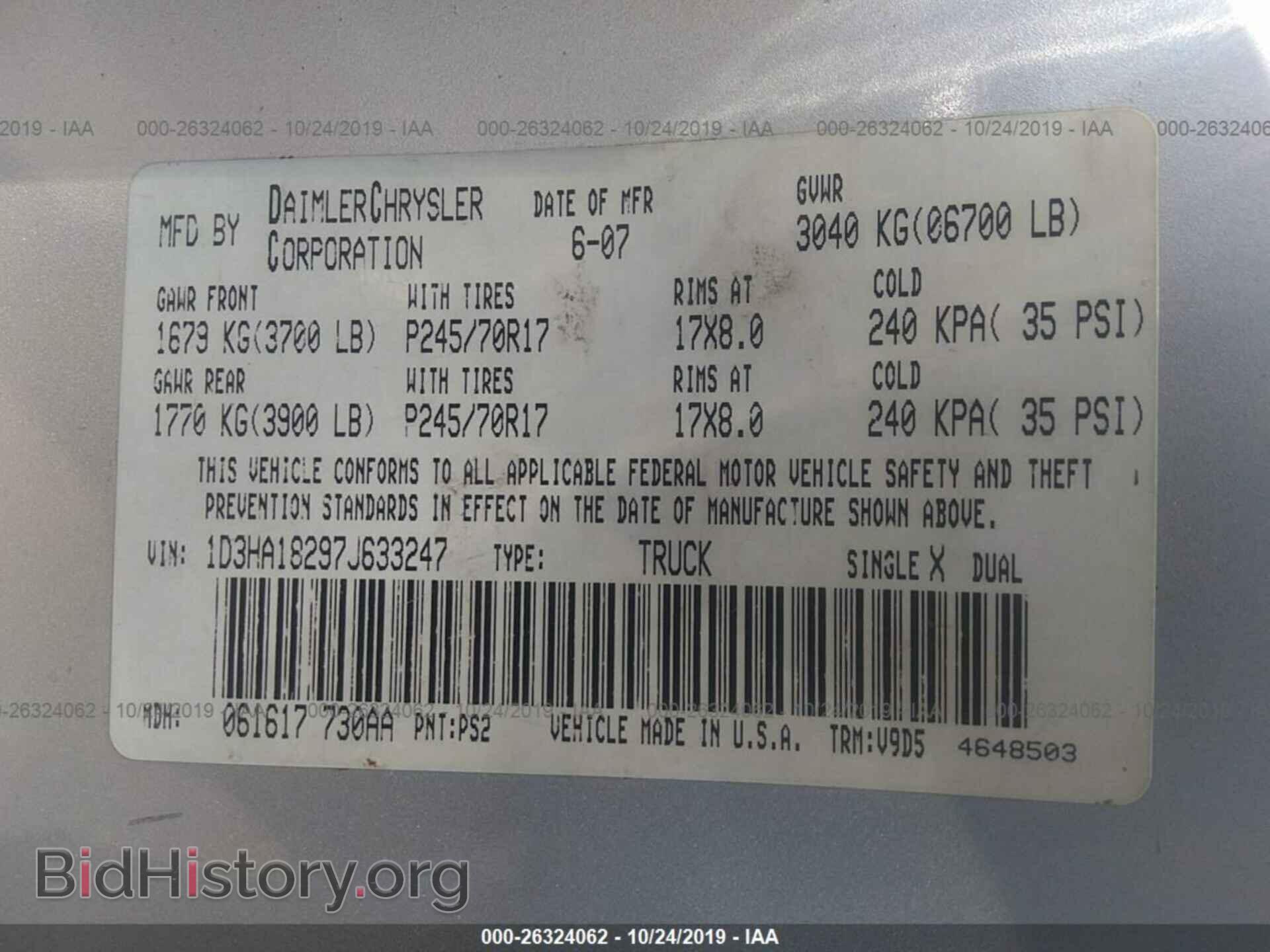 2007 DODGE RAM 1500 - VIN: 1D3HA18297J633247 - Фото 9