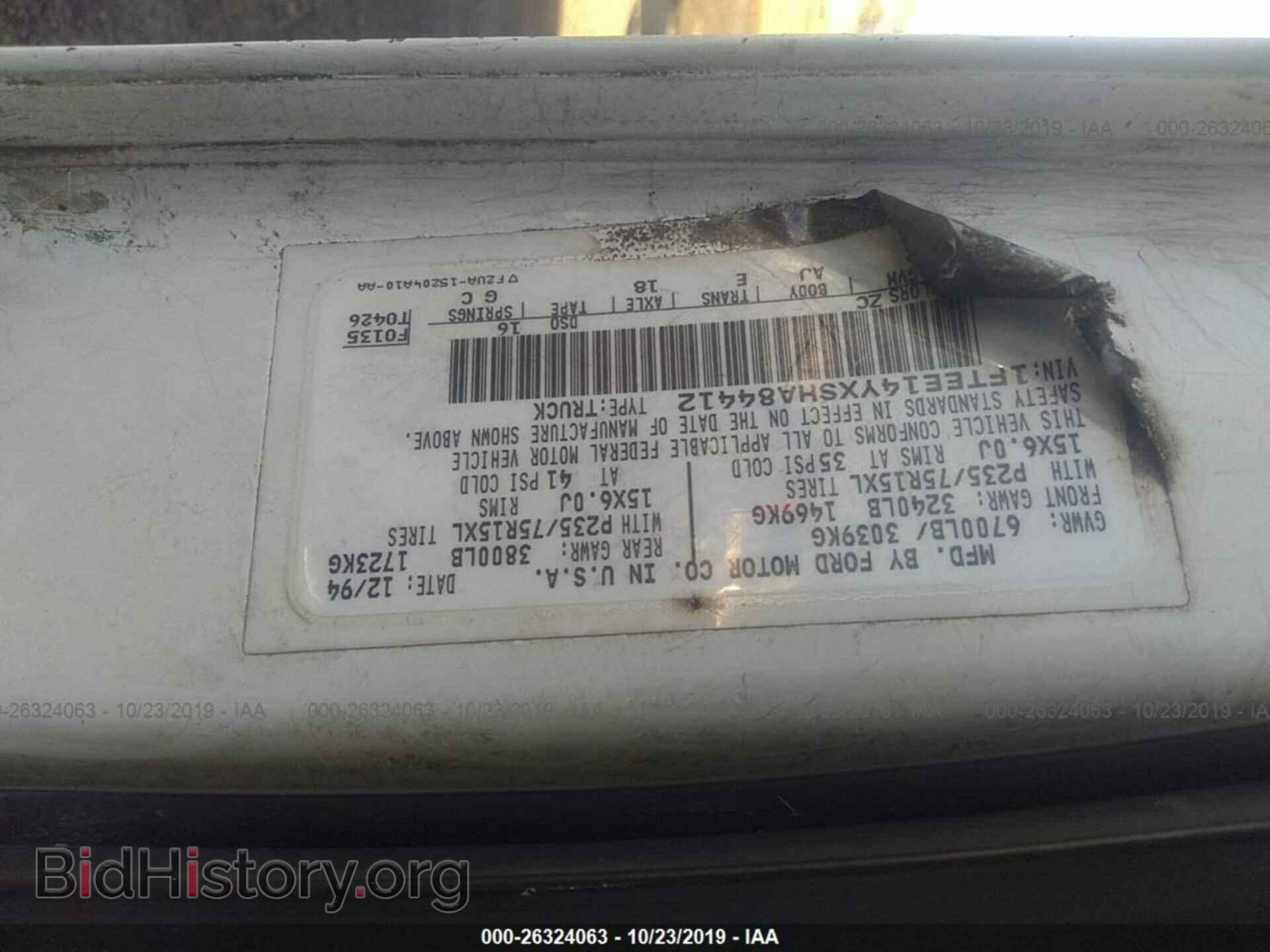 1995 FORD ECONOLINE - VIN: 1FTEE14YXSHA84412 - Photo 9