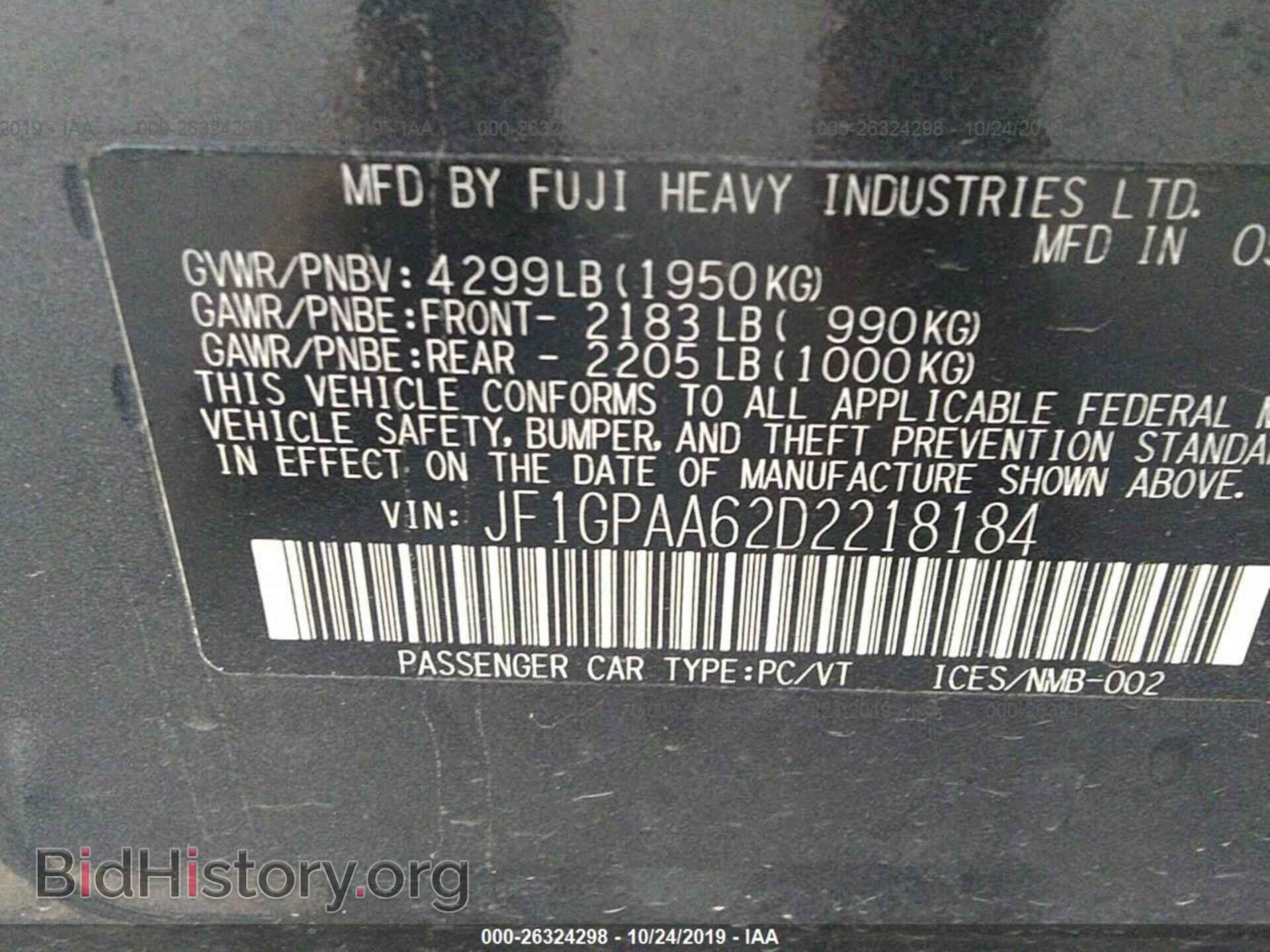 2013 SUBARU IMPREZA - VIN: JF1GPAA62D2218184 - Фото 9