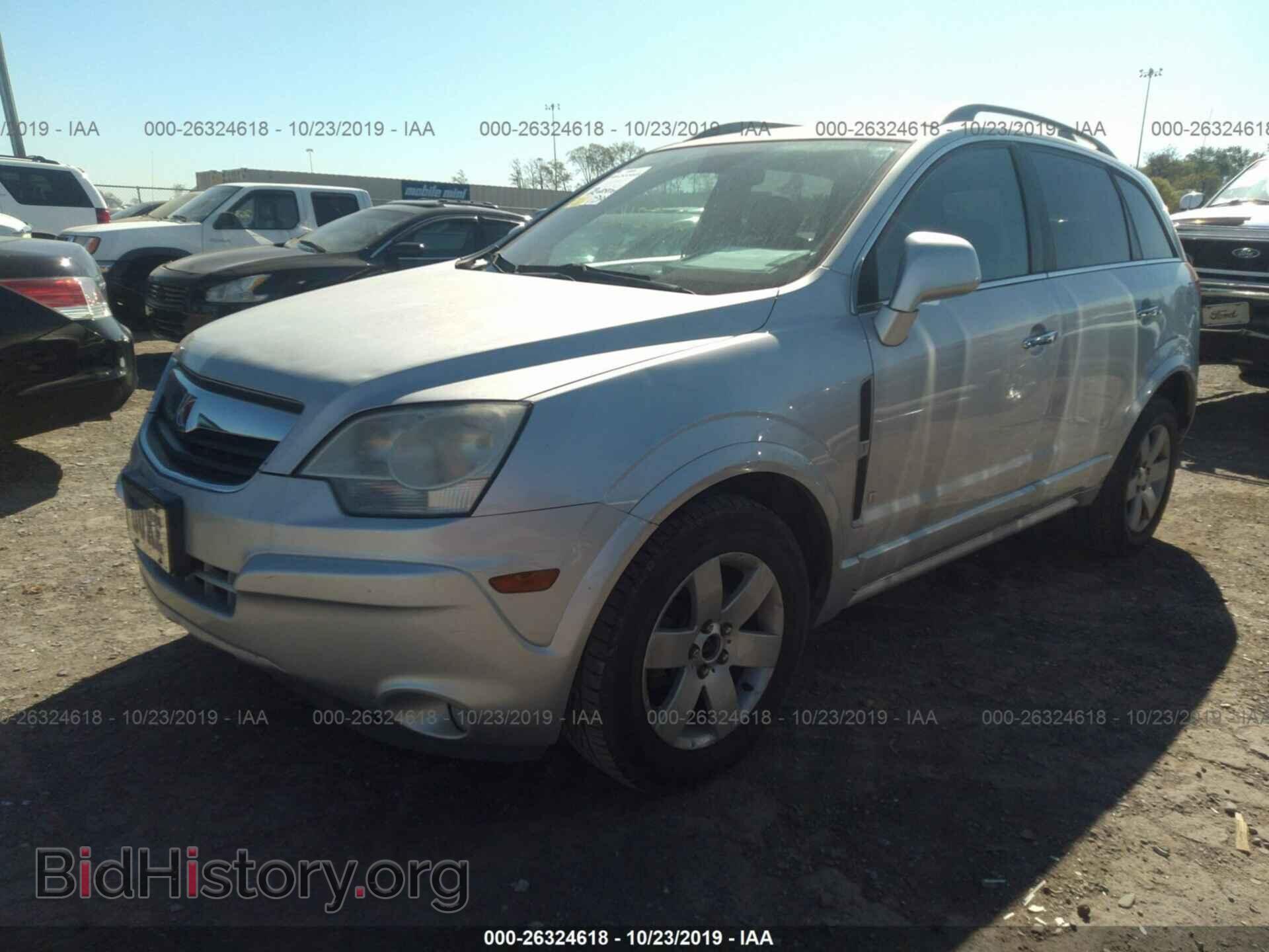 2009 SATURN VUE - VIN: 3GSCL53769S540313 - Фото 2