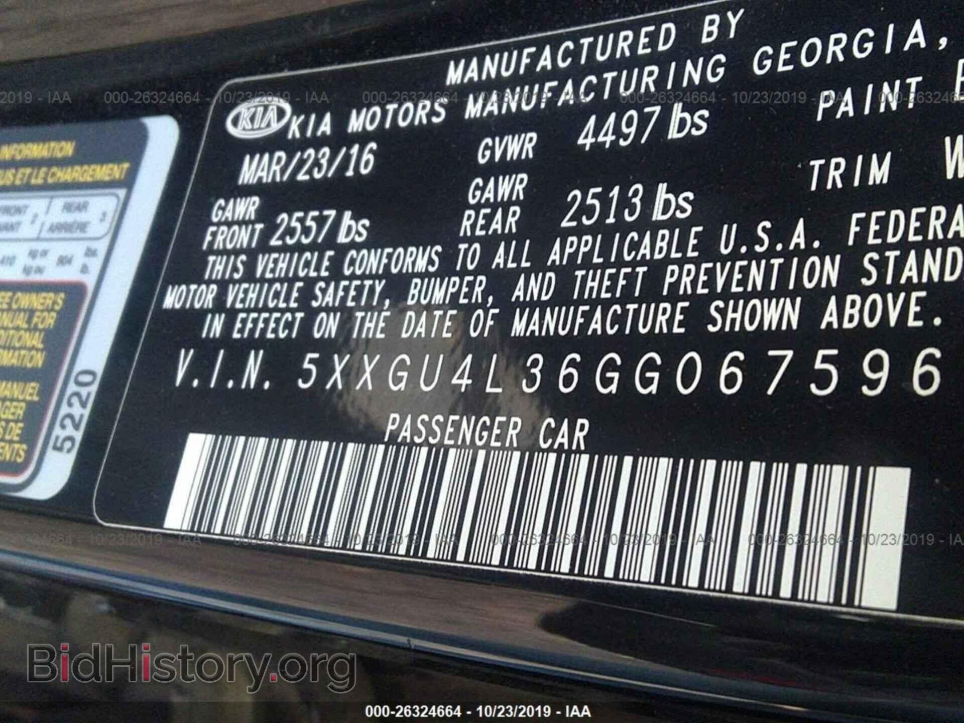 2016 KIA OPTIMA - VIN: 5XXGU4L36GG067596 - Фото 8