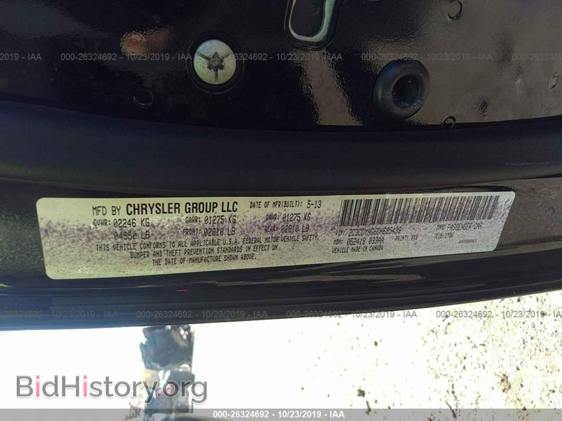 2013 DODGE CHALLENGER - VIN: 2C3CDYAG6DH695439 - Photo 9
