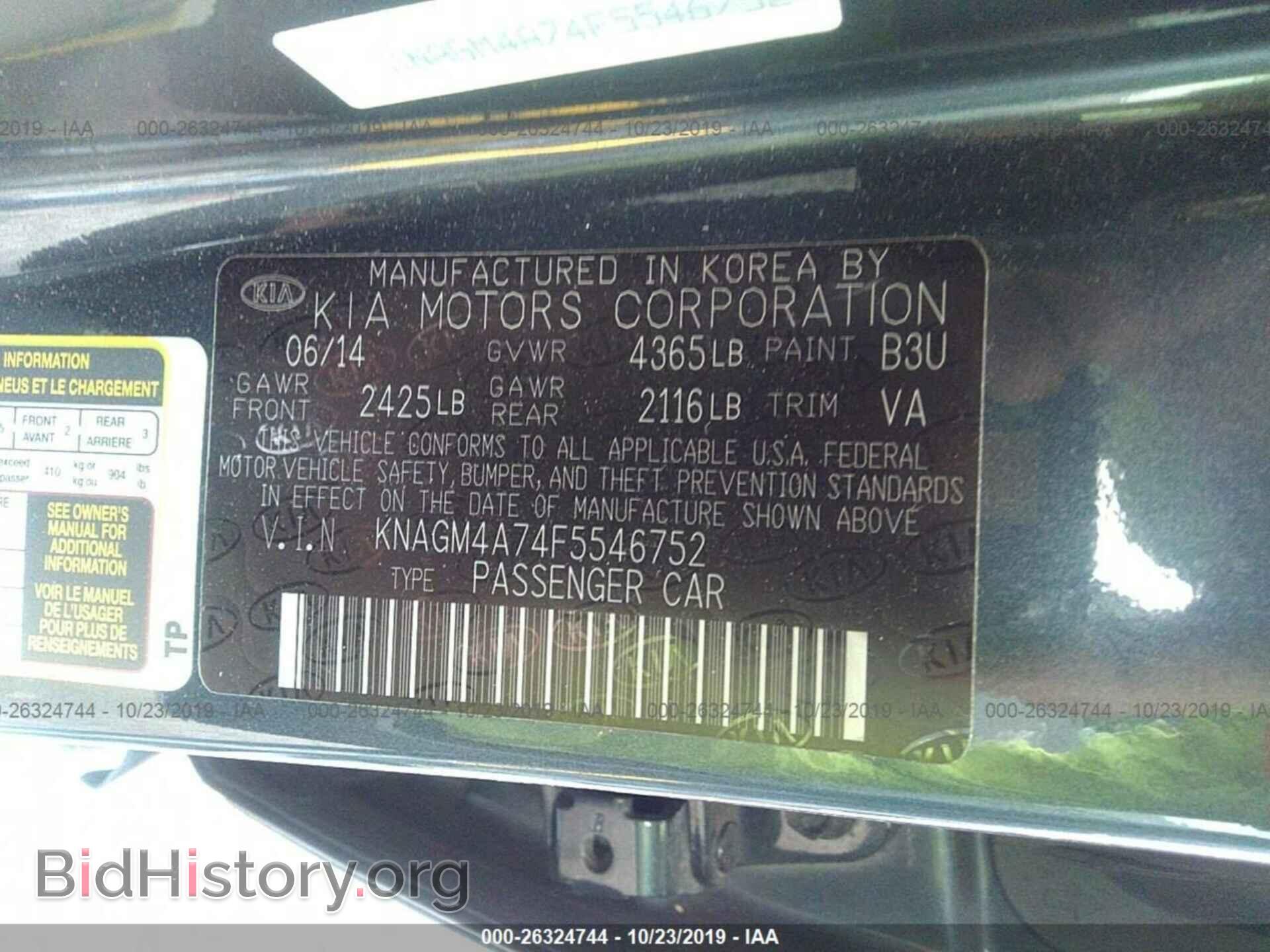 2015 KIA OPTIMA - VIN: KNAGM4A74F5546752 - Photo 9
