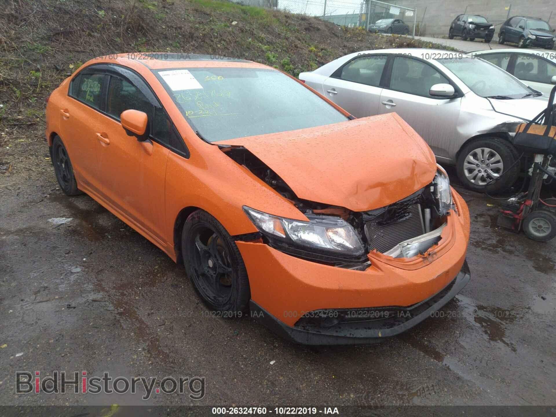 Фотография 2HGFB6E59EH704567 - HONDA CIVIC 2014
