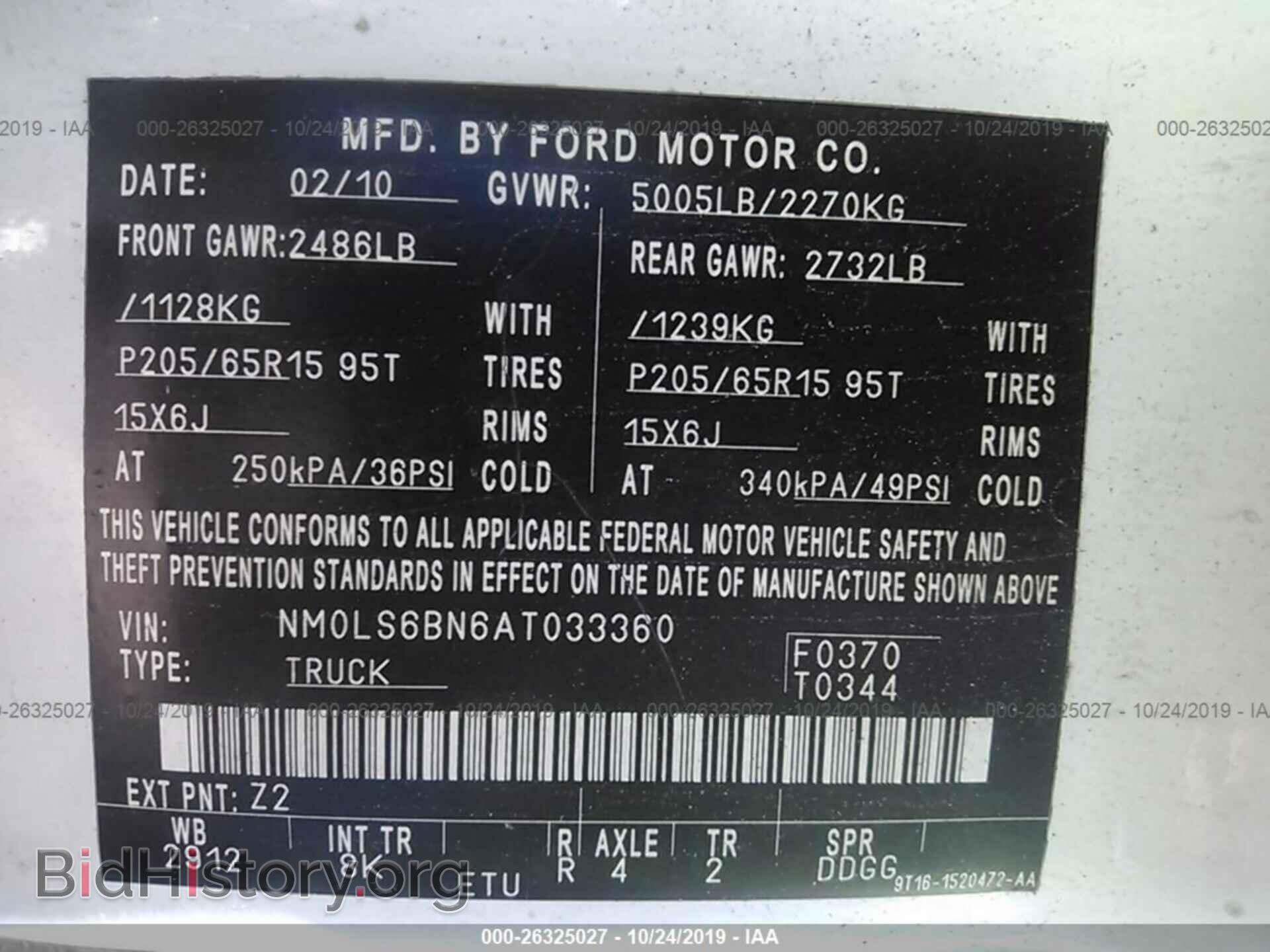2010 FORD TRANSIT CONNECT - VIN: NM0LS6BN6AT033360 - Фото 9