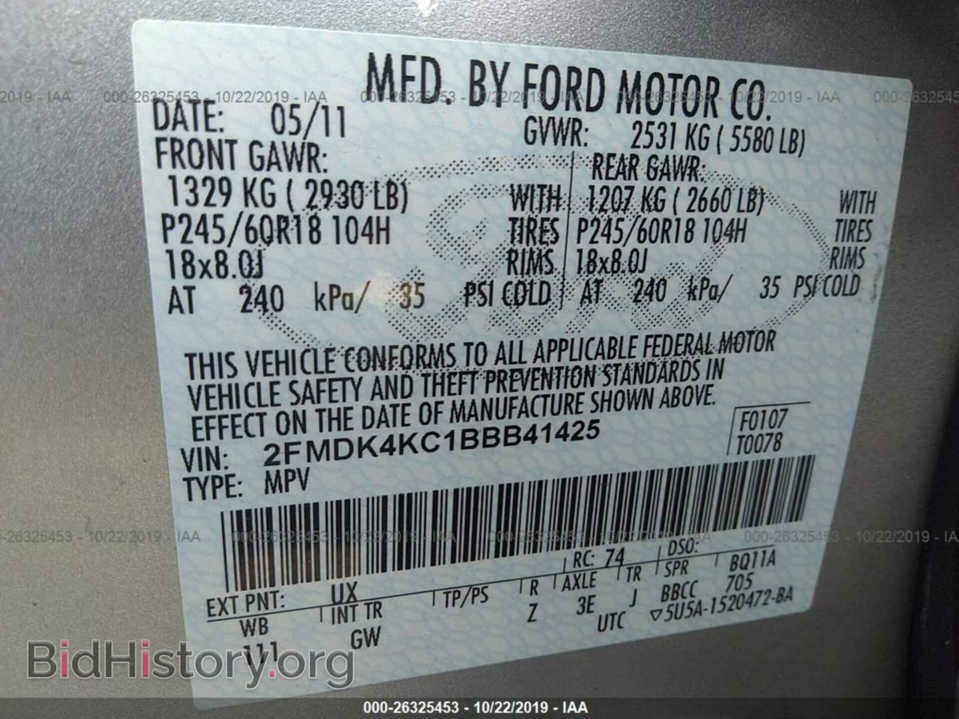 2011 FORD EDGE - VIN: 2FMDK4KC1BBB41425 - Photo 9