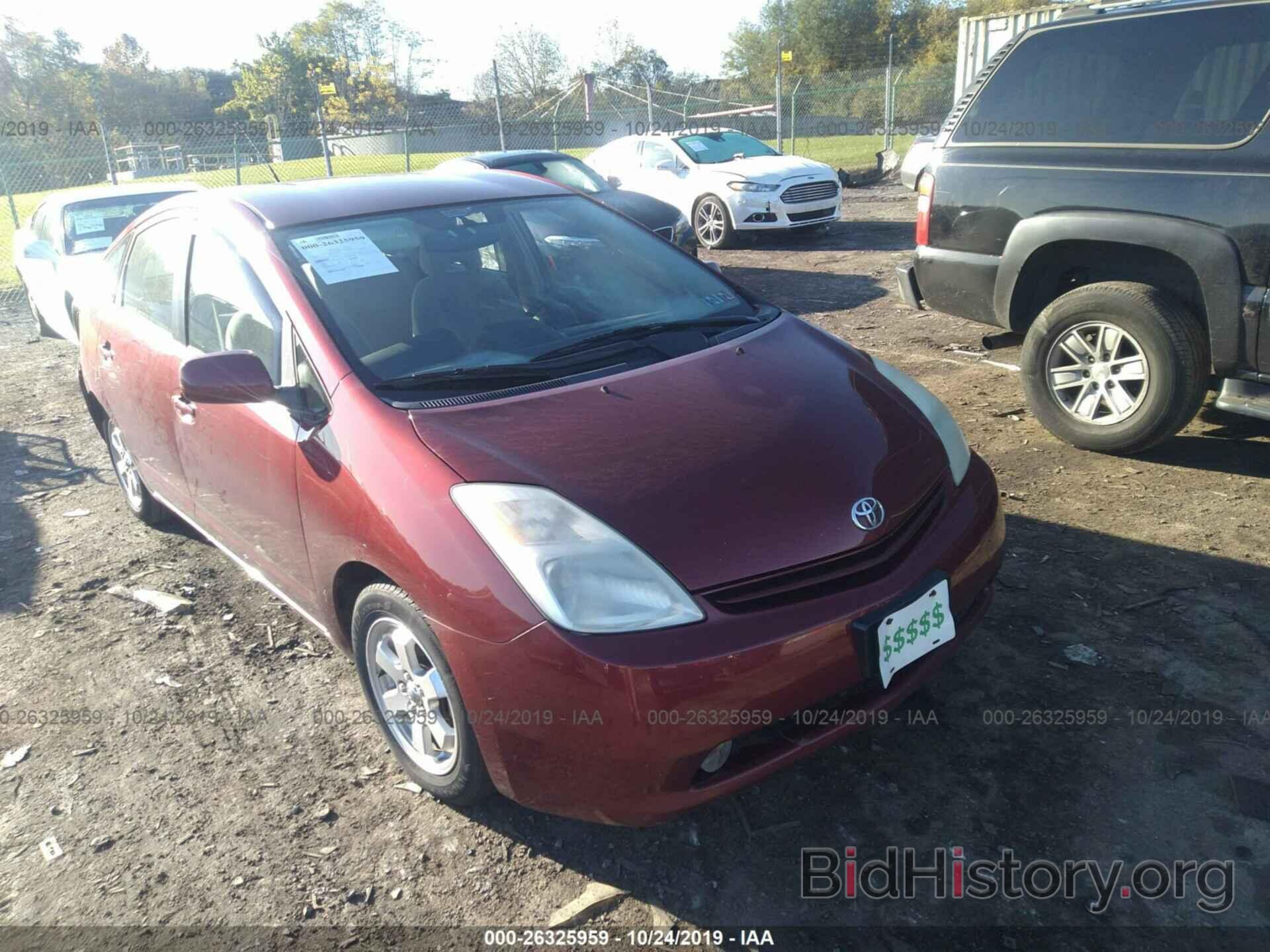 Photo JTDKB20UX57009126 - TOYOTA PRIUS 2005