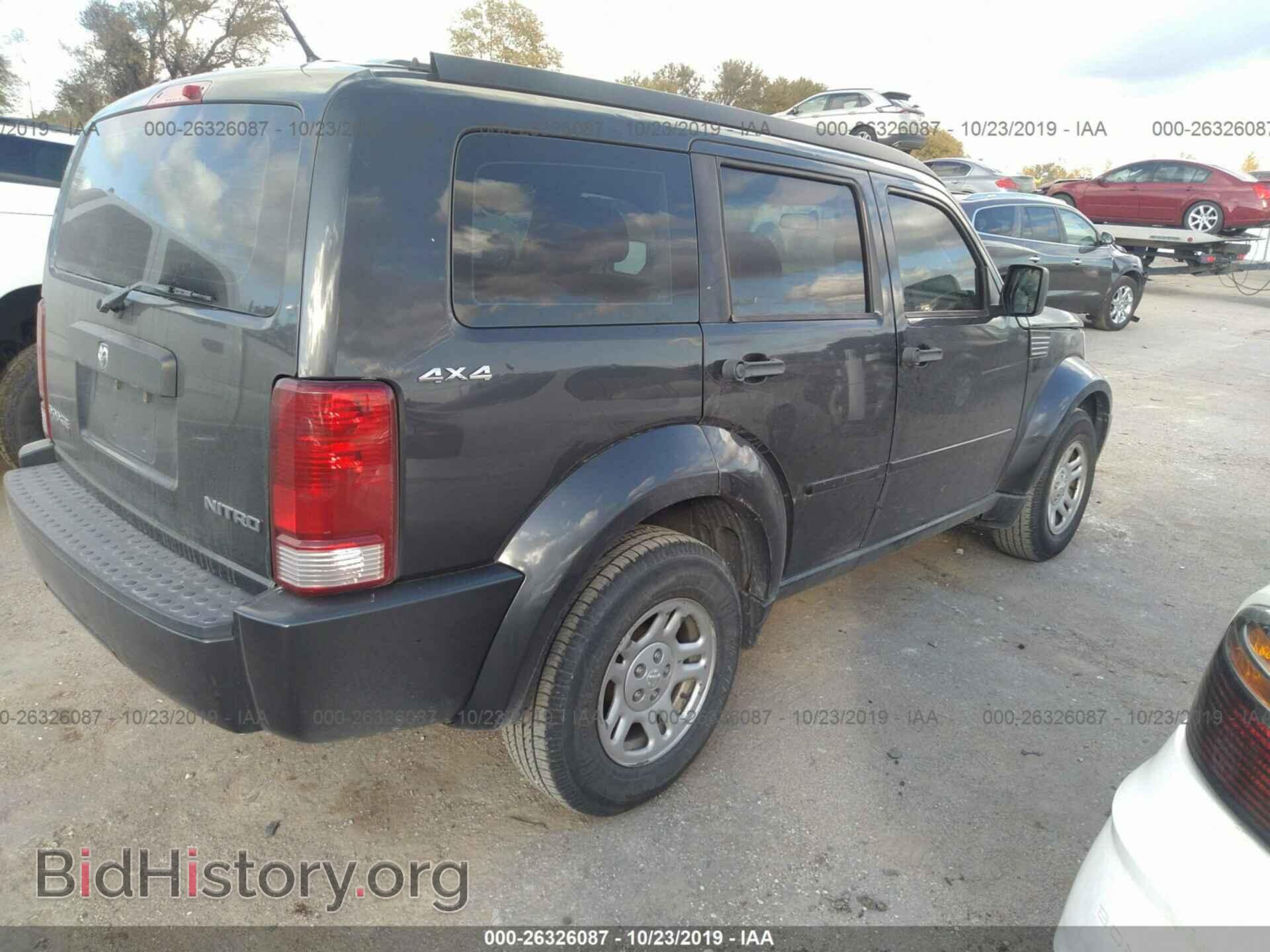 2011 DODGE NITRO - VIN: 1D4PU2GK8BW531021 - Фото 4