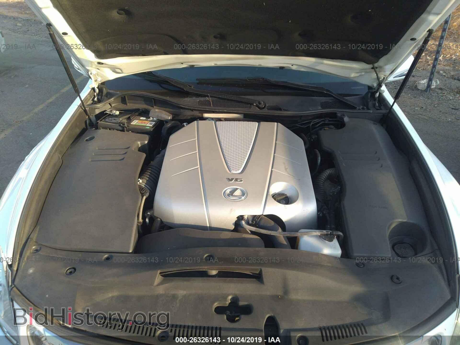 2008 LEXUS GS - VIN: JTHBE96S780034759 - Фото 10