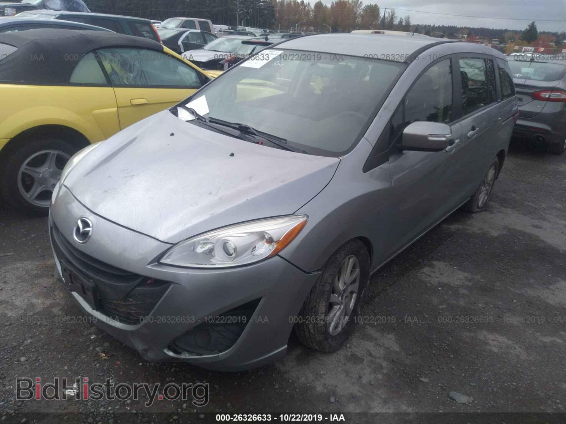 2014 MAZDA 5 - VIN: JM1CW2BL9E0172436 - Фото 2