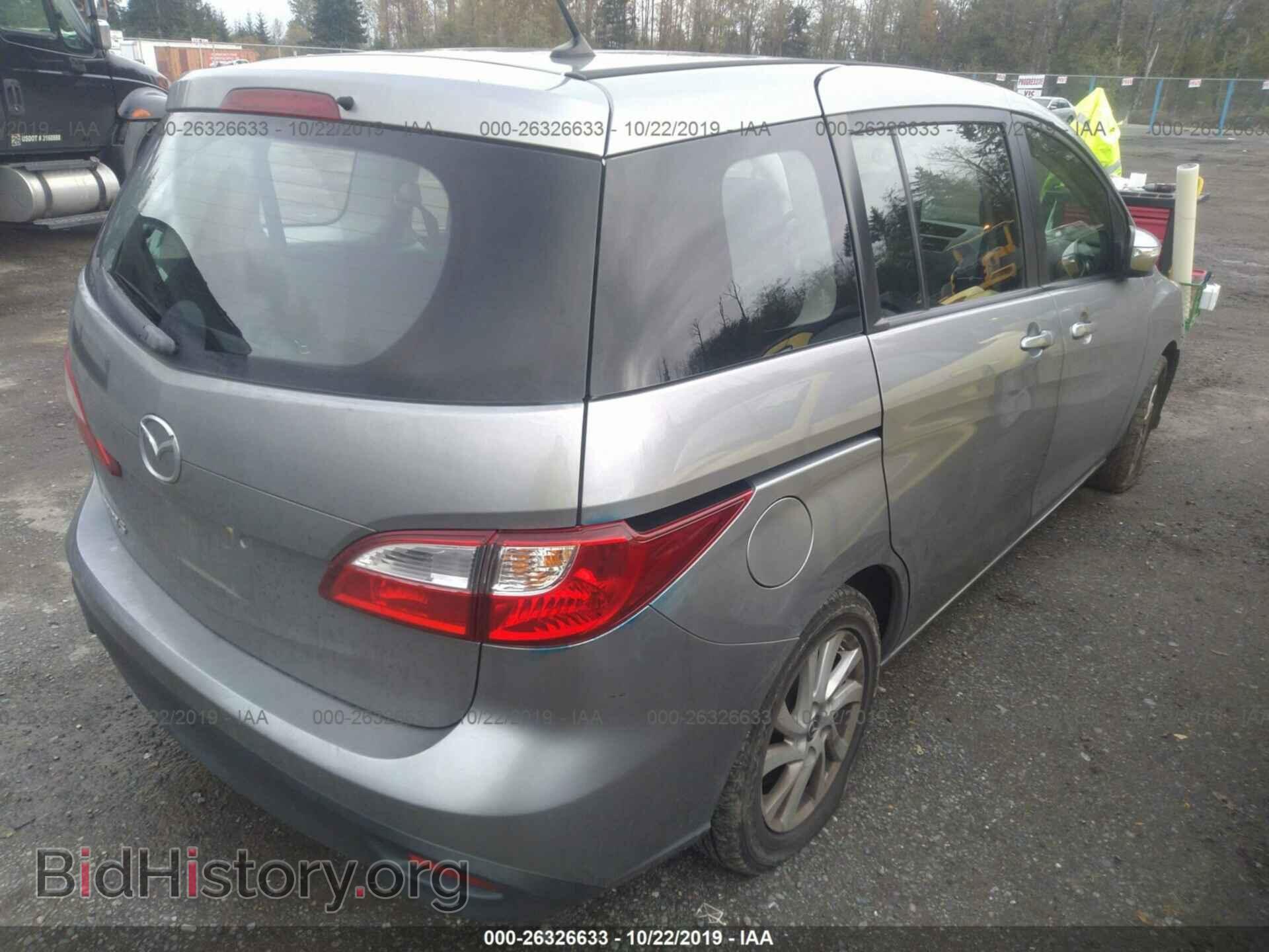 2014 MAZDA 5 - VIN: JM1CW2BL9E0172436 - Фото 4
