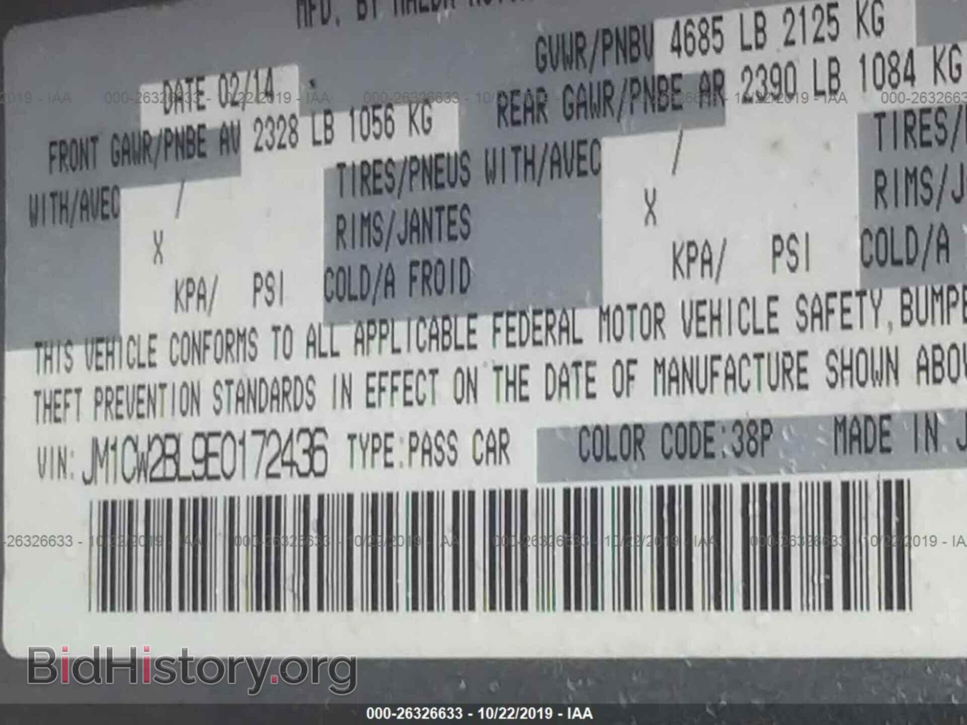 2014 MAZDA 5 - VIN: JM1CW2BL9E0172436 - Фото 9