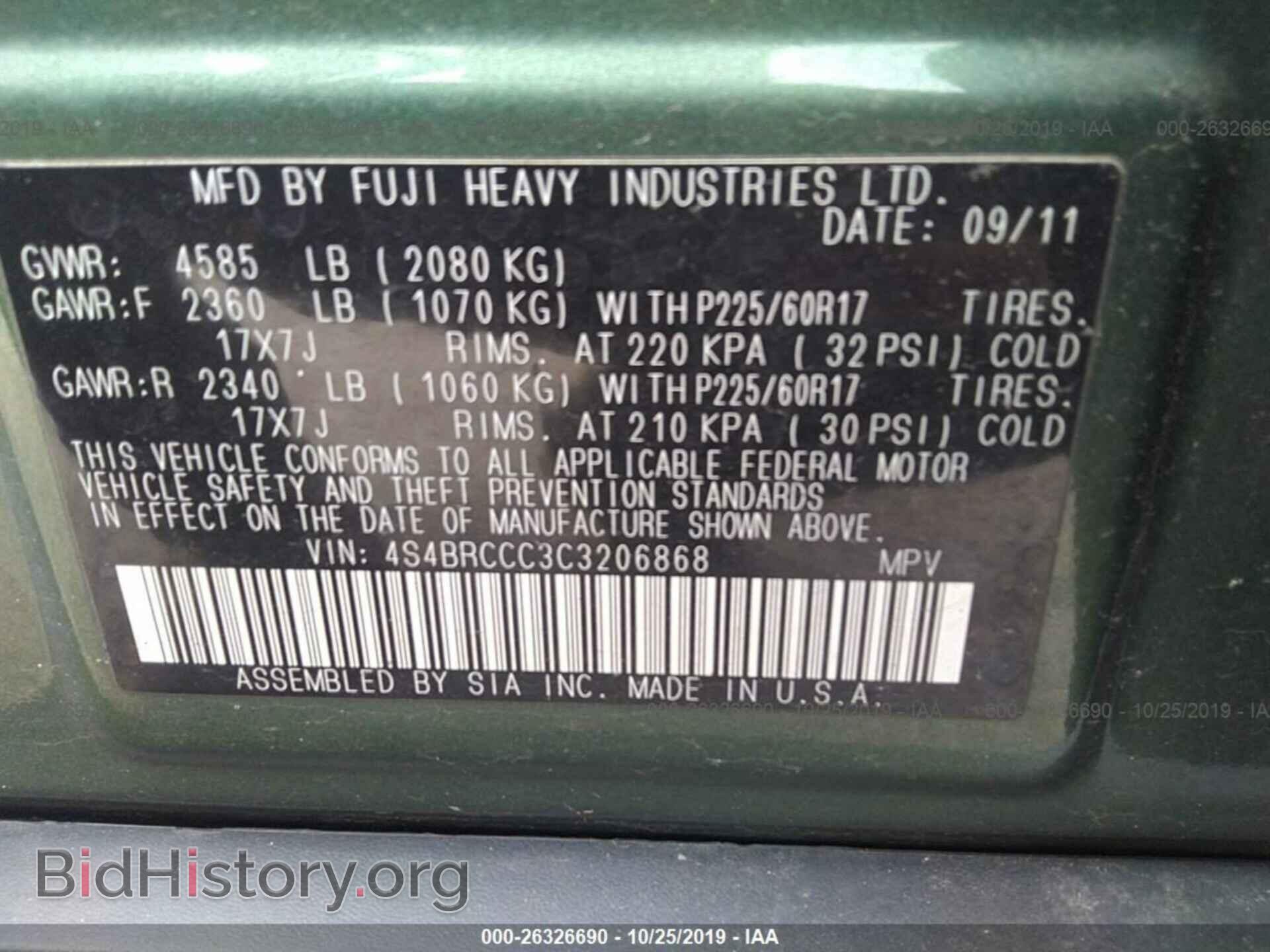2012 SUBARU OUTBACK - VIN: 4S4BRCCC3C3206868 - Photo 9