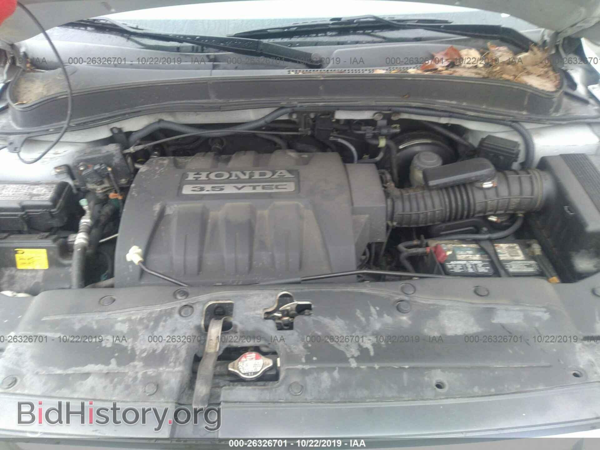 2007 HONDA PILOT - VIN: 5FNYF18657B019171 - Фото 10