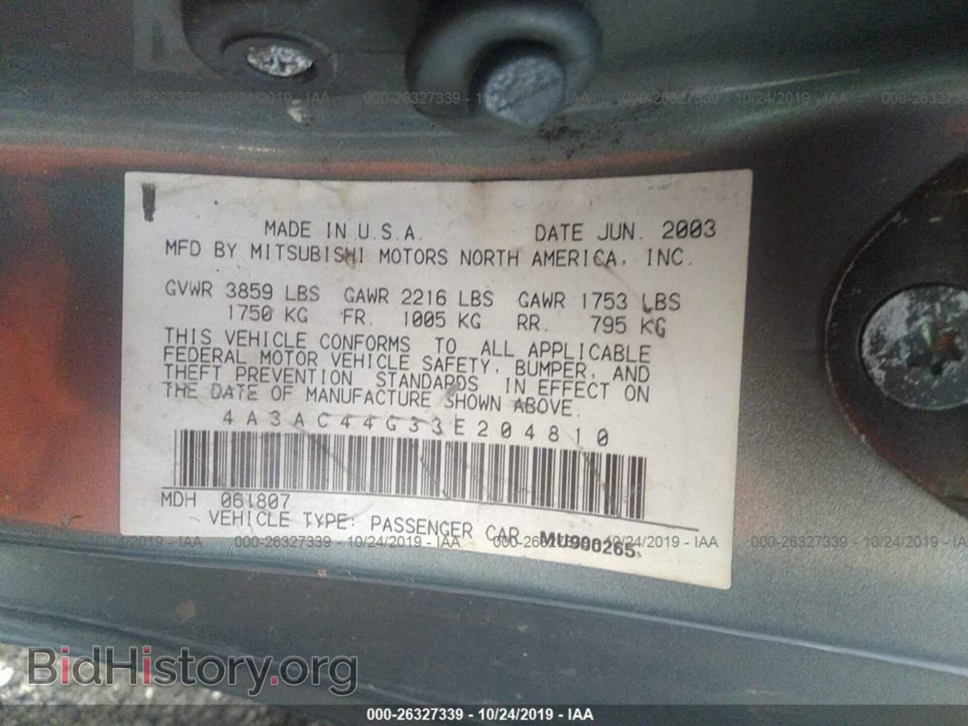 2003 MITSUBISHI ECLIPSE - VIN: 4A3AC44G33E204810 - Фото 9