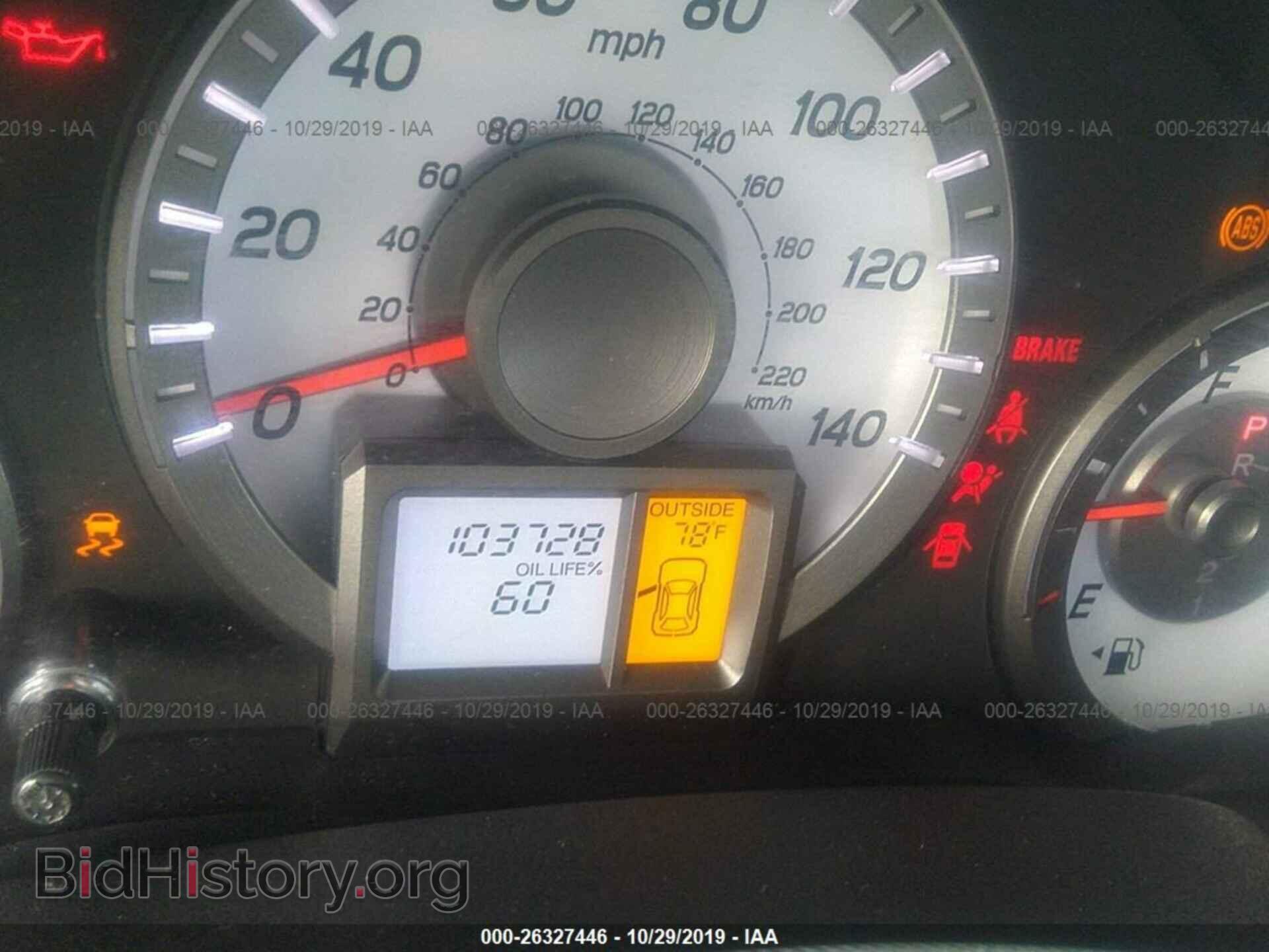 2013 HONDA PILOT - VIN: 5FNYF3H52DB031812 - Photo 7
