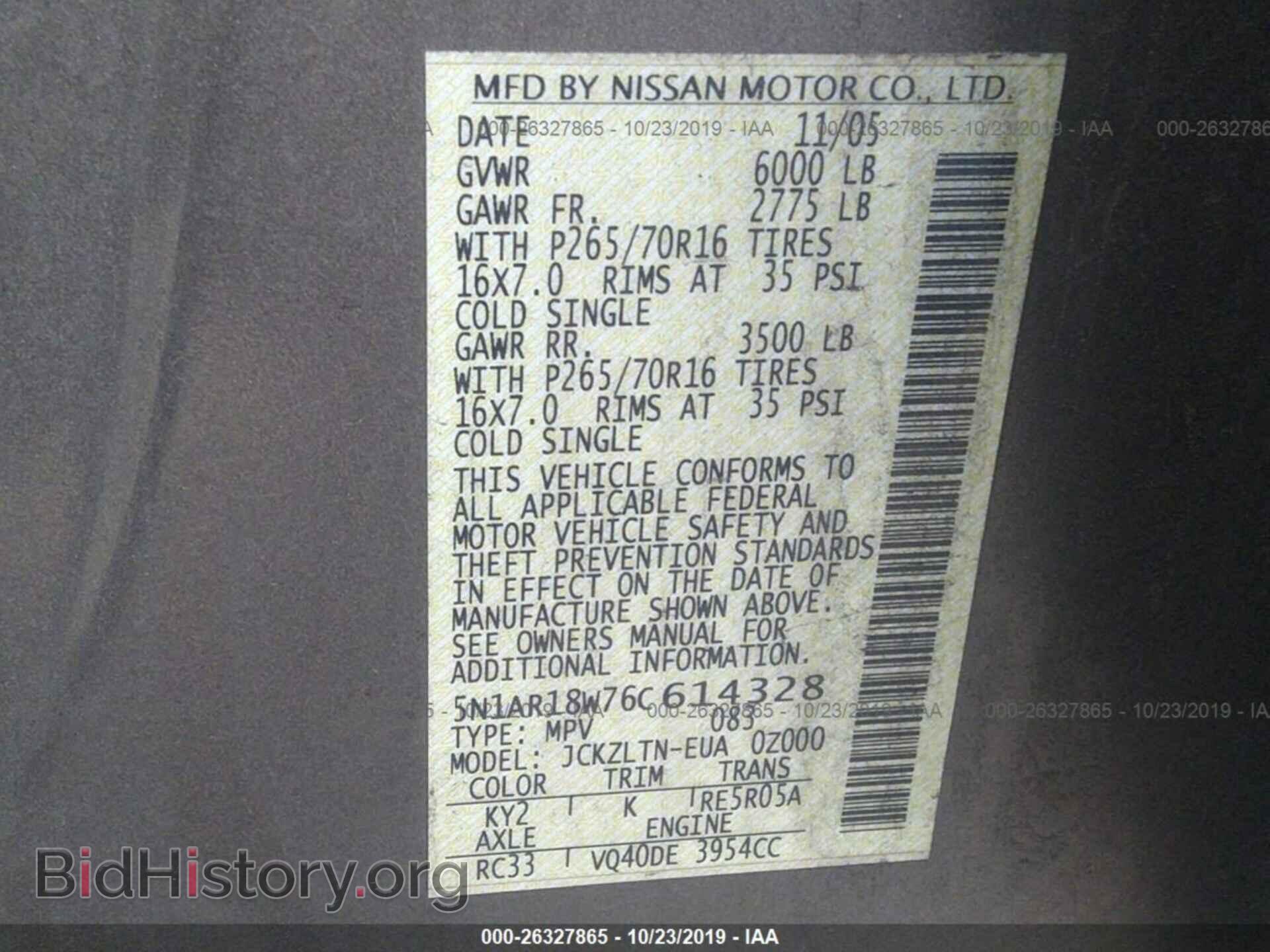 2006 NISSAN PATHFINDER - VIN: 5N1AR18W76C614328 - Фото 9