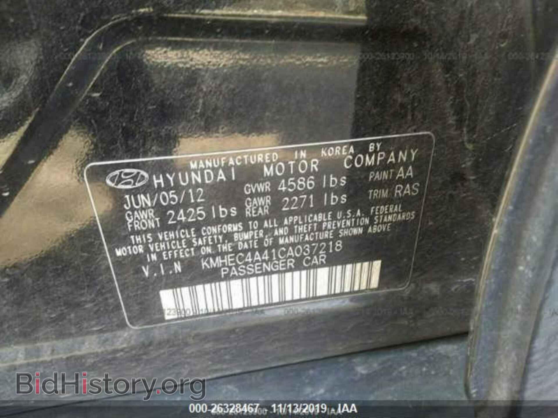 2012 HYUNDAI SONATA - VIN: KMHEC4A41CA037218 - Фото 9