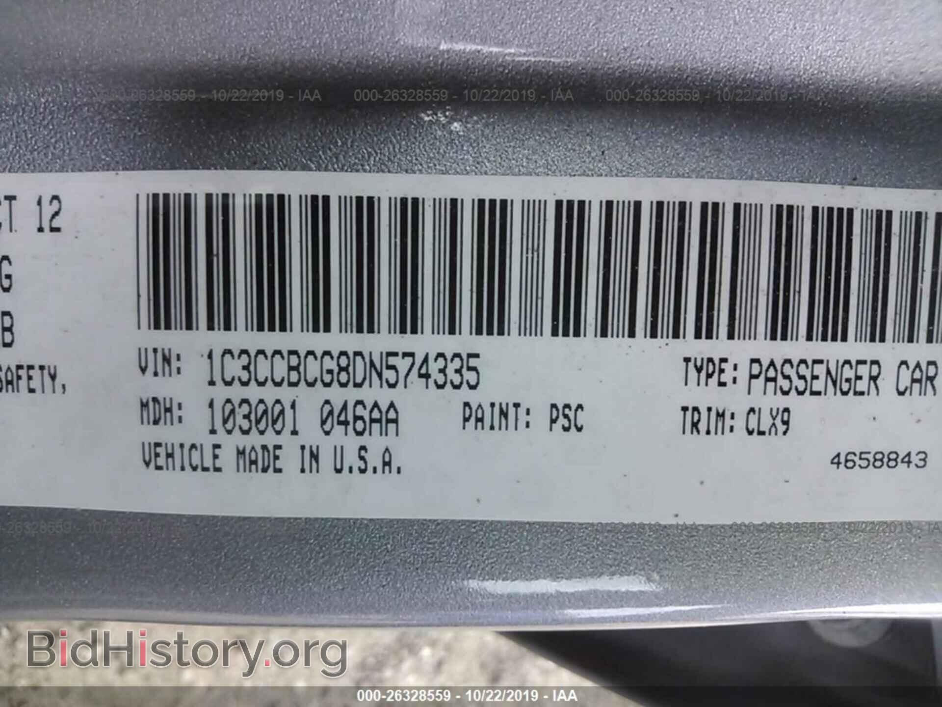 2013 CHRYSLER 200 - VIN: 1C3CCBCG8DN574335 - Photo 9