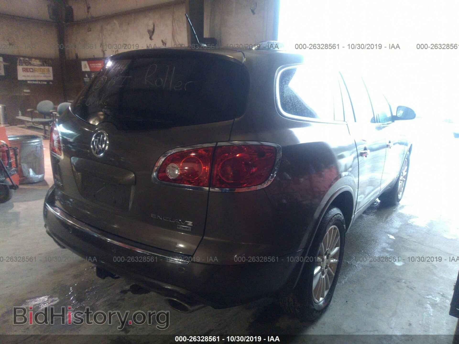 2010 BUICK ENCLAVE - VIN: 5GALRBED7AJ139744 - Фото 4