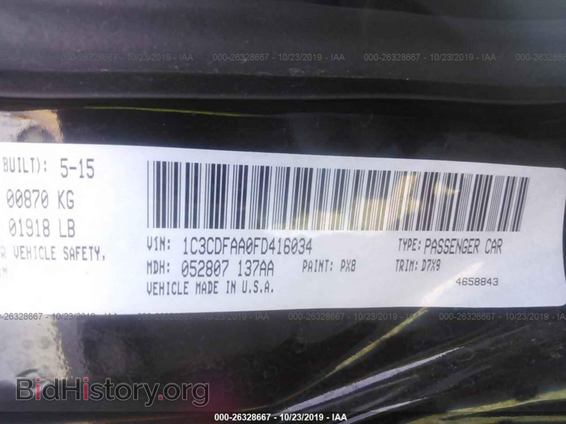 2015 DODGE DART - VIN: 1C3CDFAA0FD416034 - Фото 9
