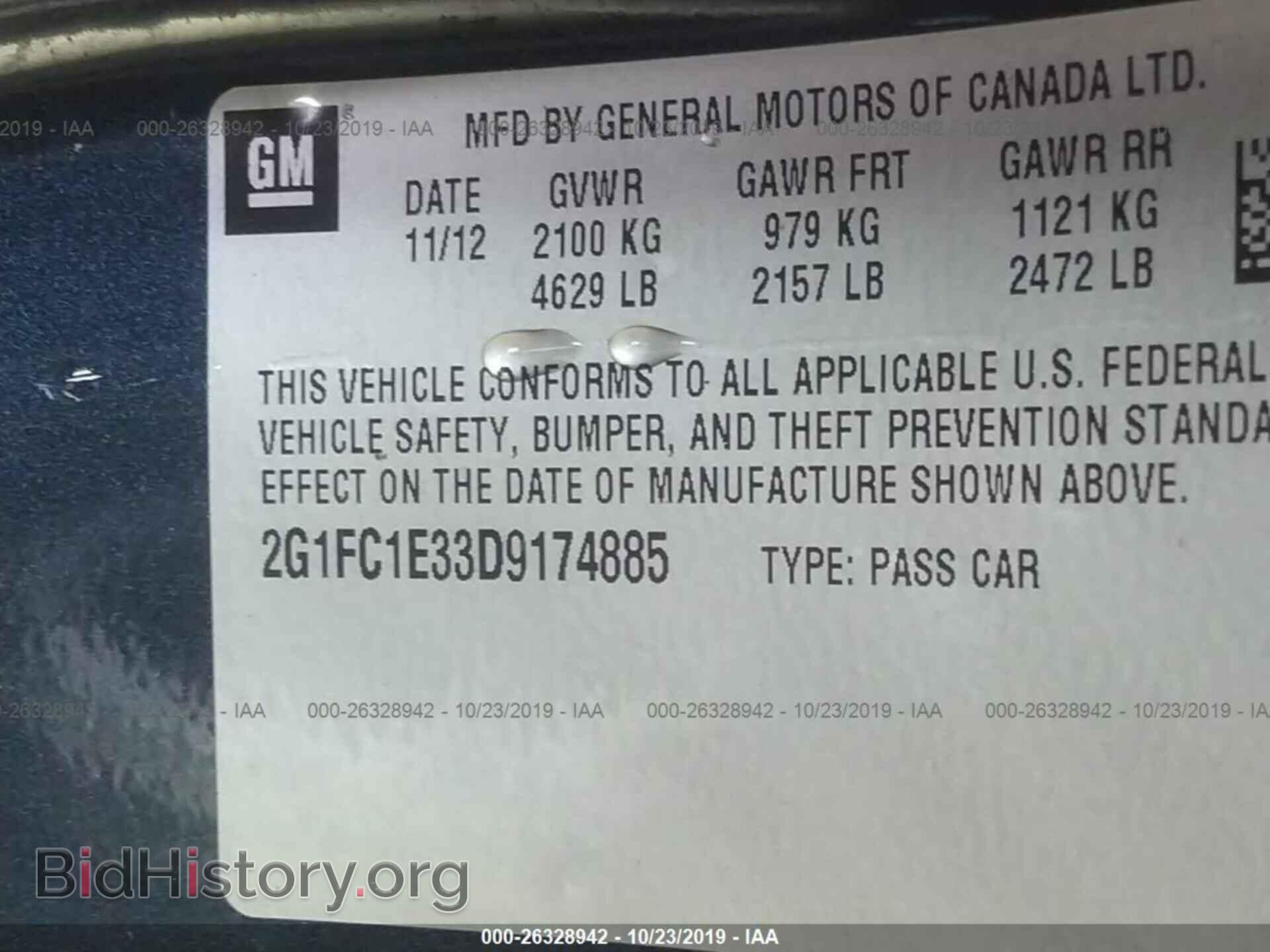 2013 CHEVROLET CAMARO - VIN: 2G1FC1E33D9174885 - Фото 9