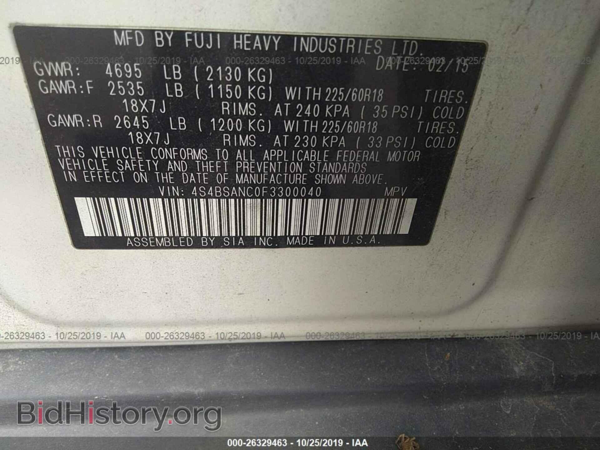 2015 SUBARU OUTBACK - VIN: 4S4BSANC0F3300040 - Фото 9