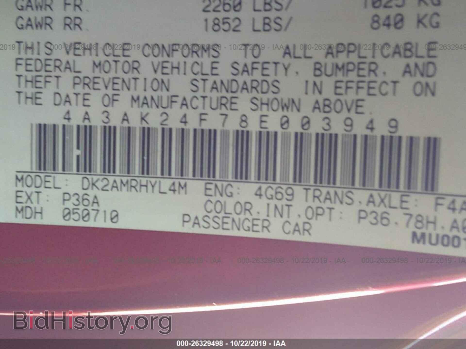 2008 MITSUBISHI ECLIPSE - VIN: 4A3AK24F78E003949 - Фото 8
