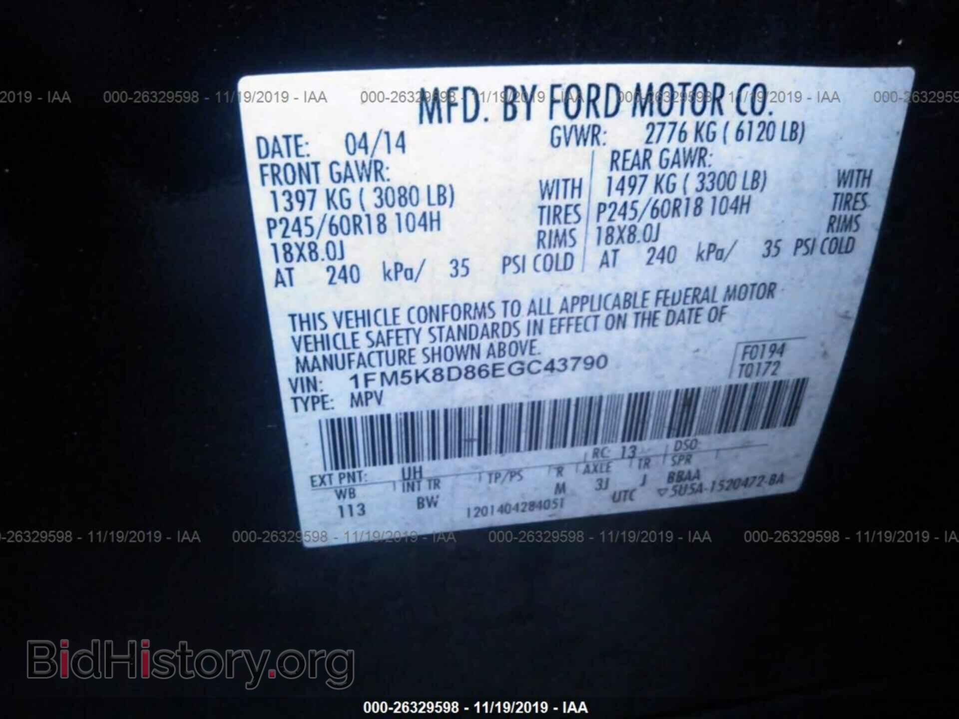2014 FORD EXPLORER - VIN: 1FM5K8D86EGC43790 - Фото 9