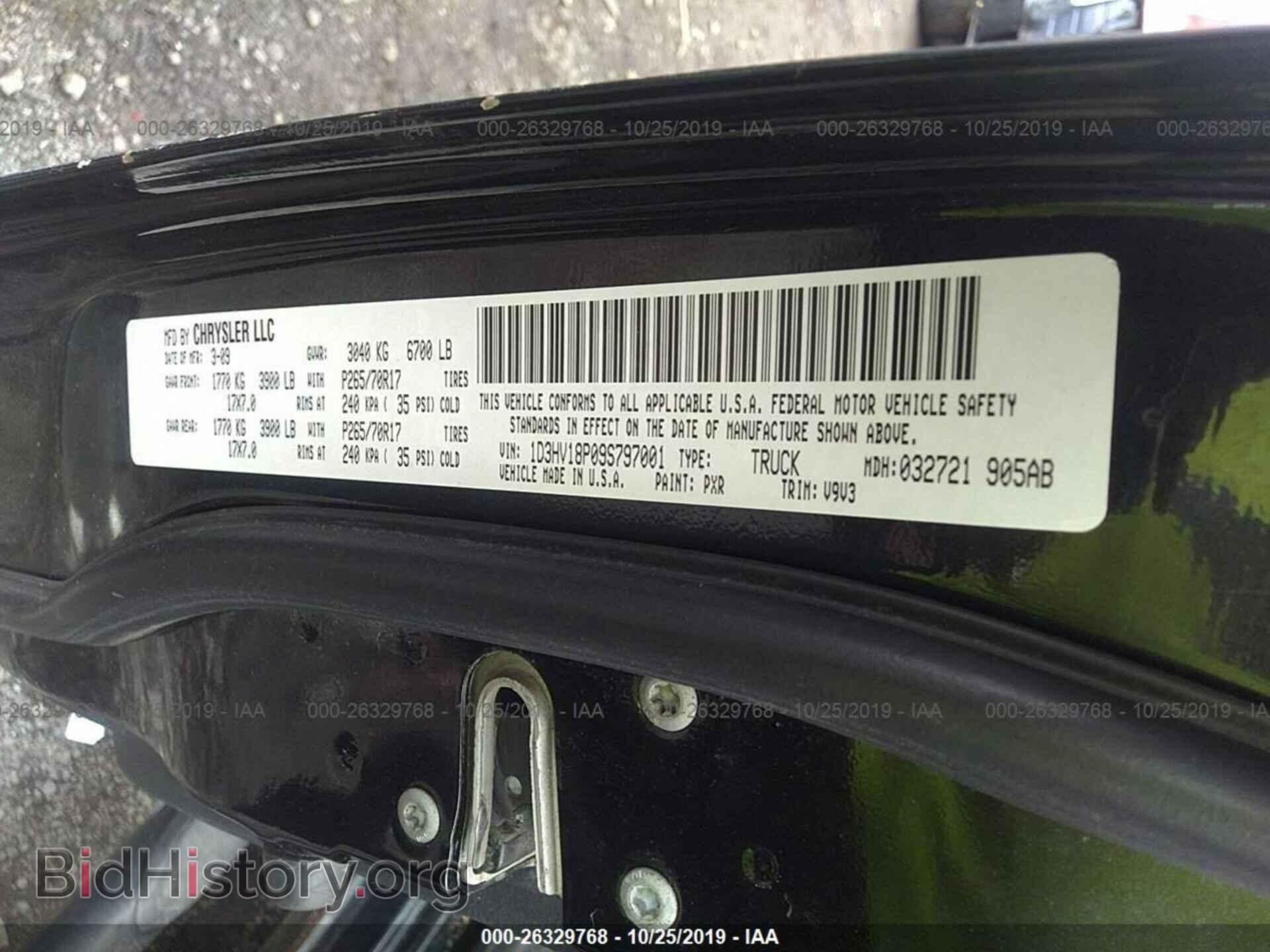 2009 DODGE RAM 1500 - VIN: 1D3HV18P09S797001 - Фото 9