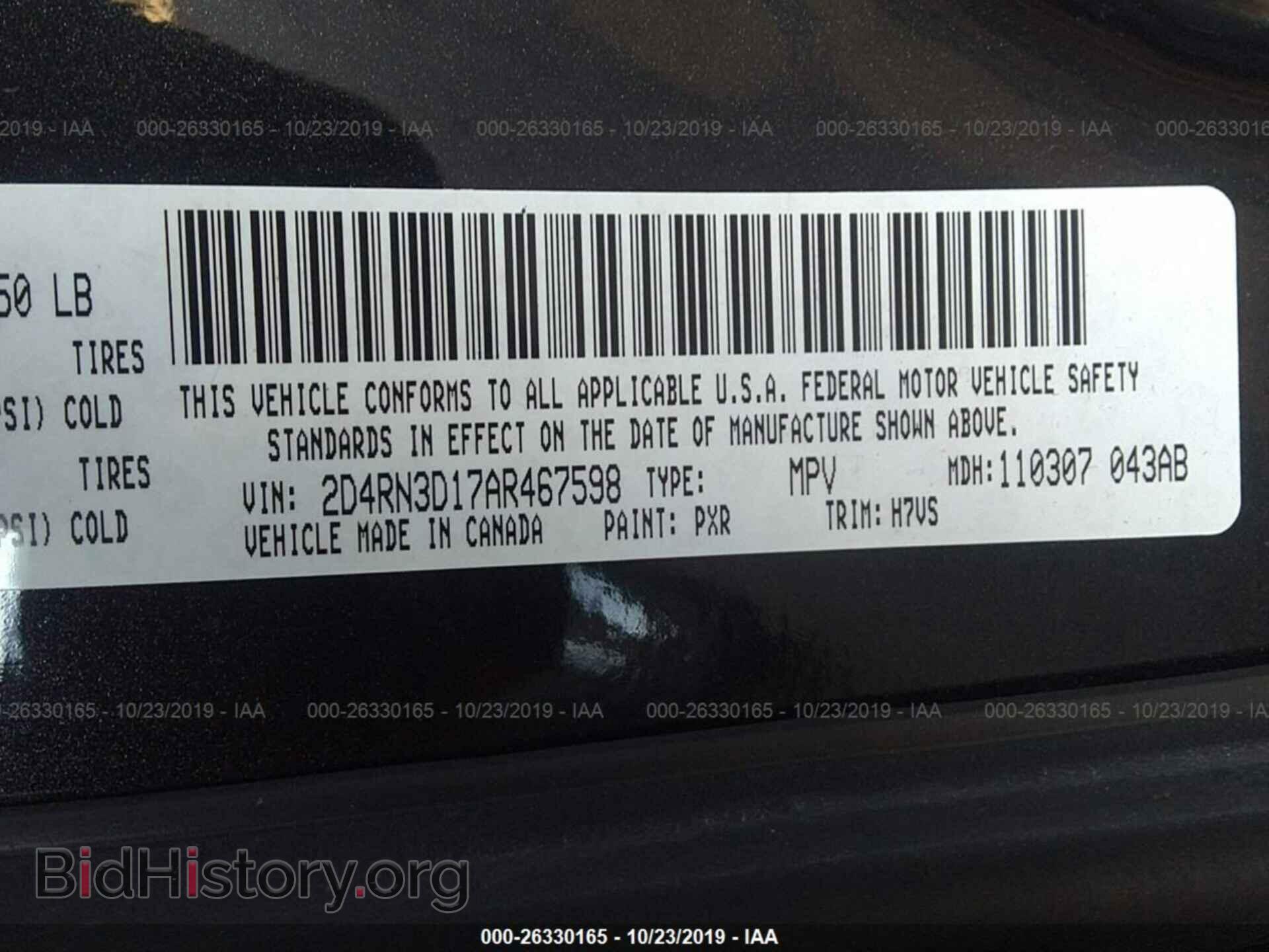 2010 DODGE GRAND CARAVAN - VIN: 2D4RN3D17AR467598 - Фото 9