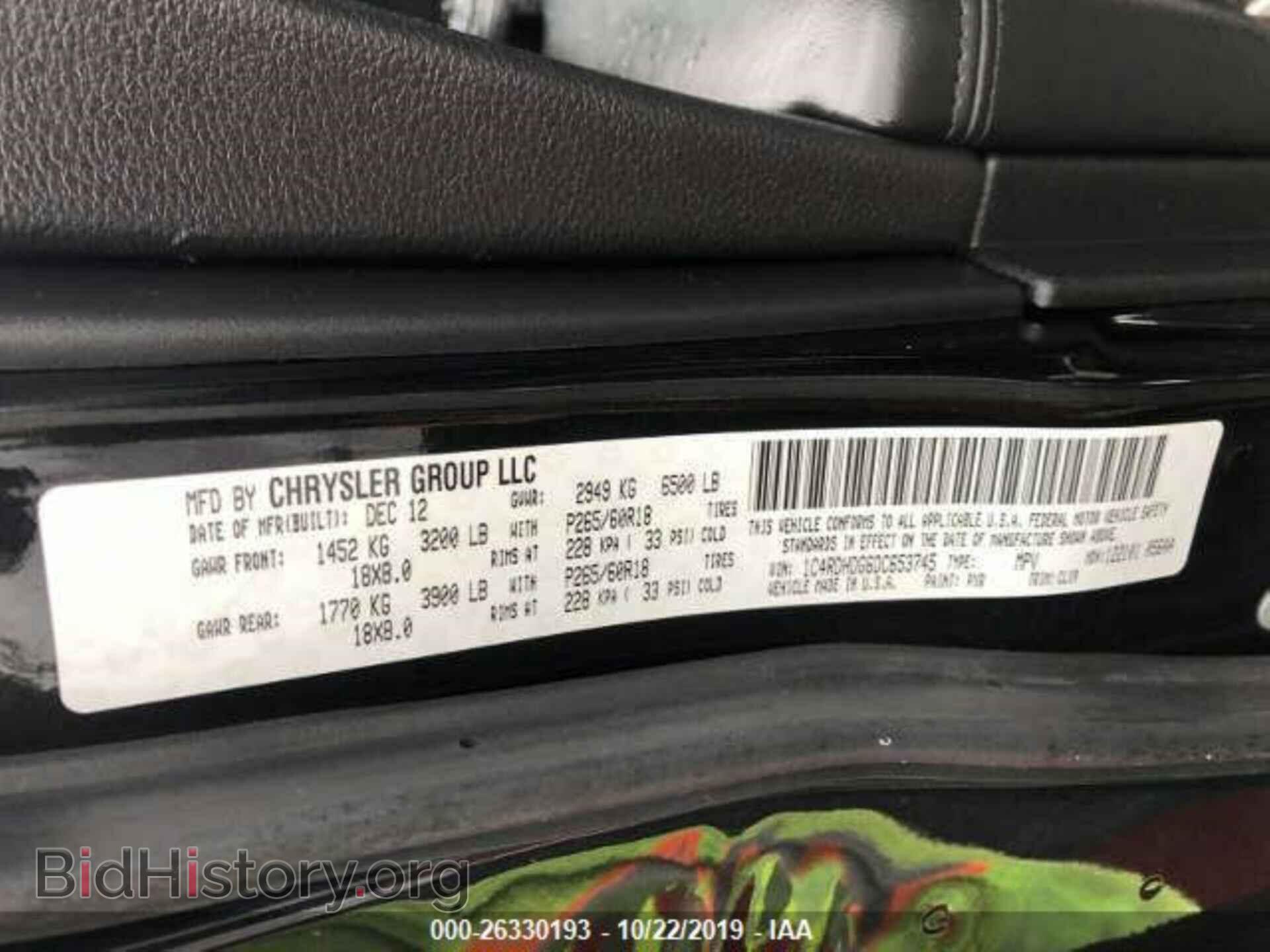 2013 DODGE DURANGO - VIN: 1C4RDHDG6DC653745 - Photo 9