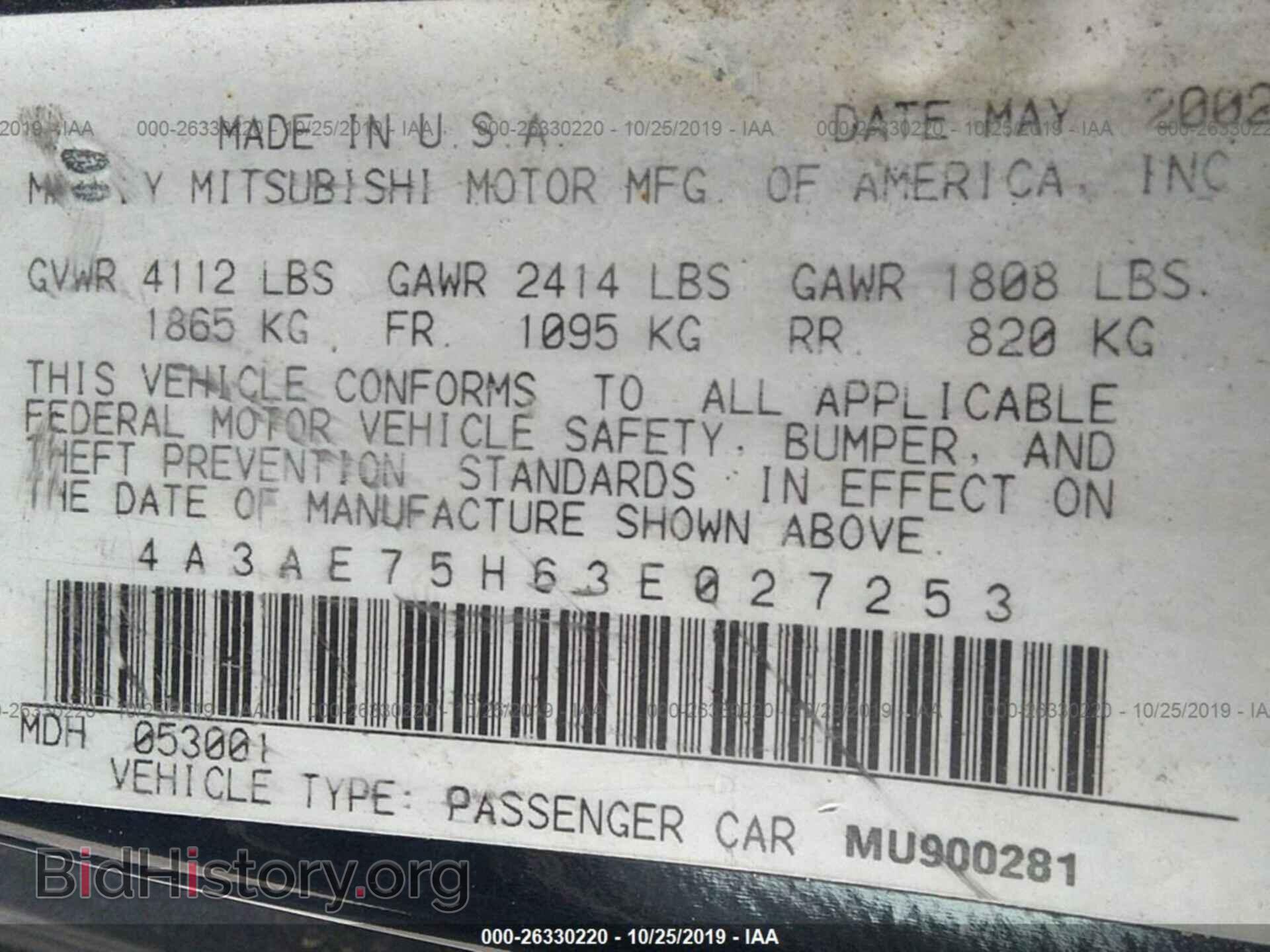 2003 MITSUBISHI ECLIPSE - VIN: 4A3AE75H63E027253 - Photo 9