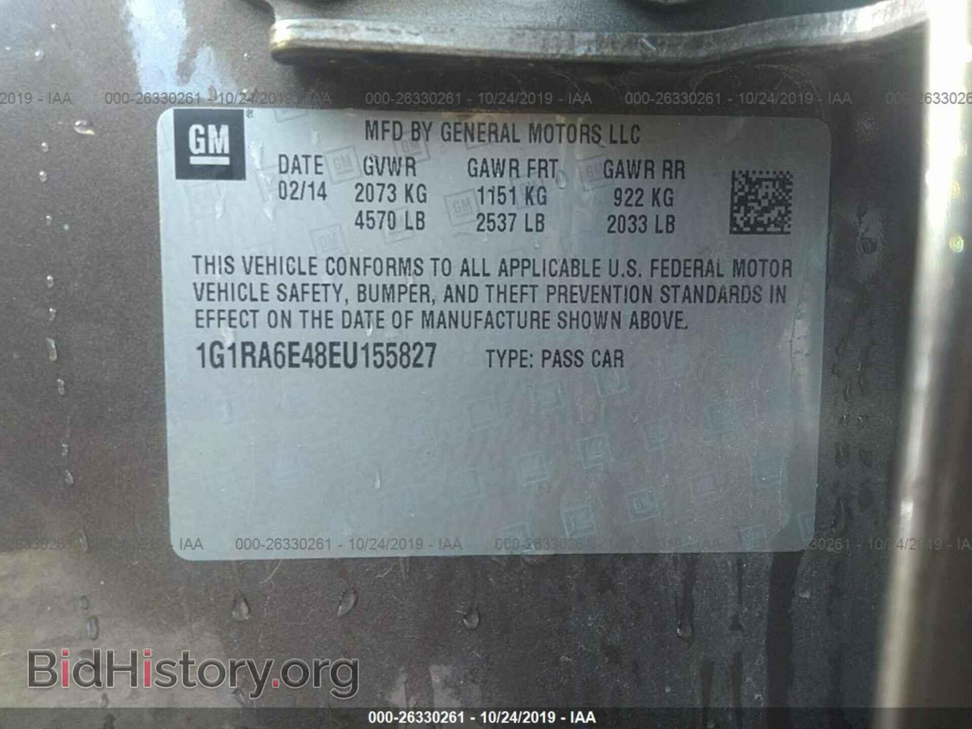2014 CHEVROLET VOLT - VIN: 1G1RA6E48EU155827 - Фото 9