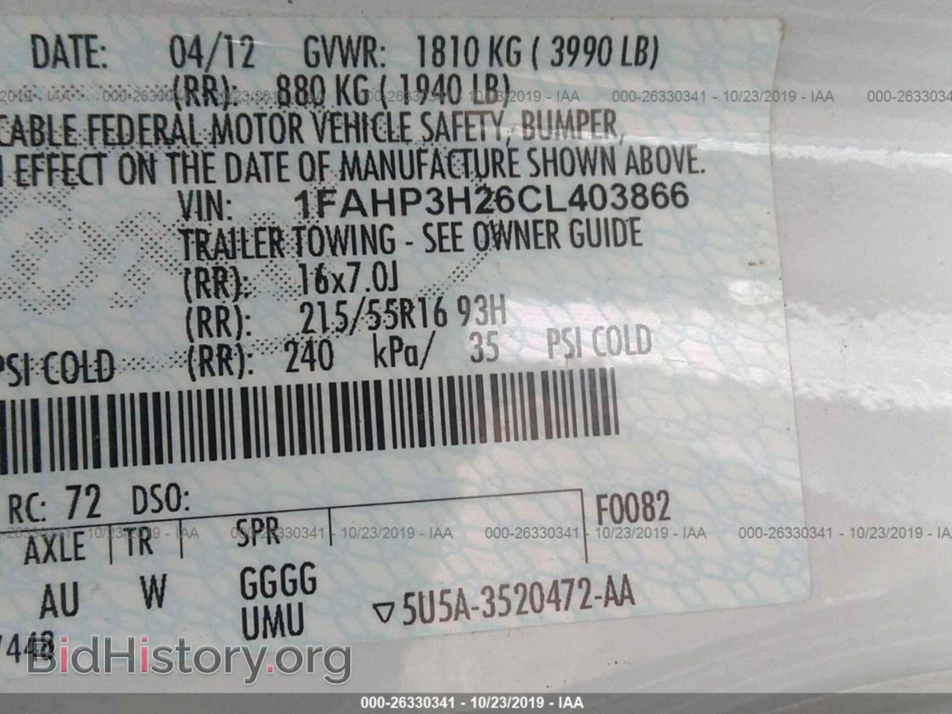 2012 FORD FOCUS - VIN: 1FAHP3H26CL403866 - Photo 9
