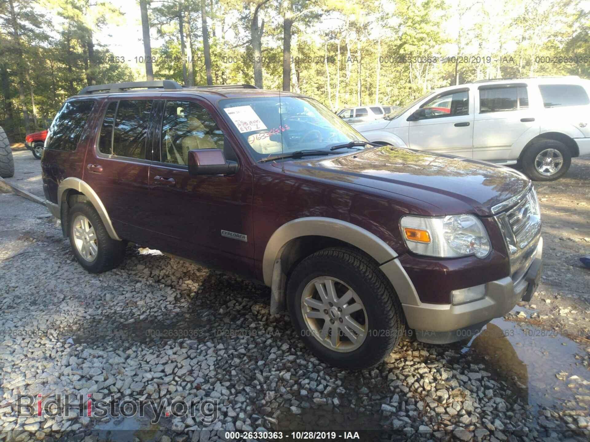 Фотография 1FMEU74E58UA64611 - FORD EXPLORER 2008