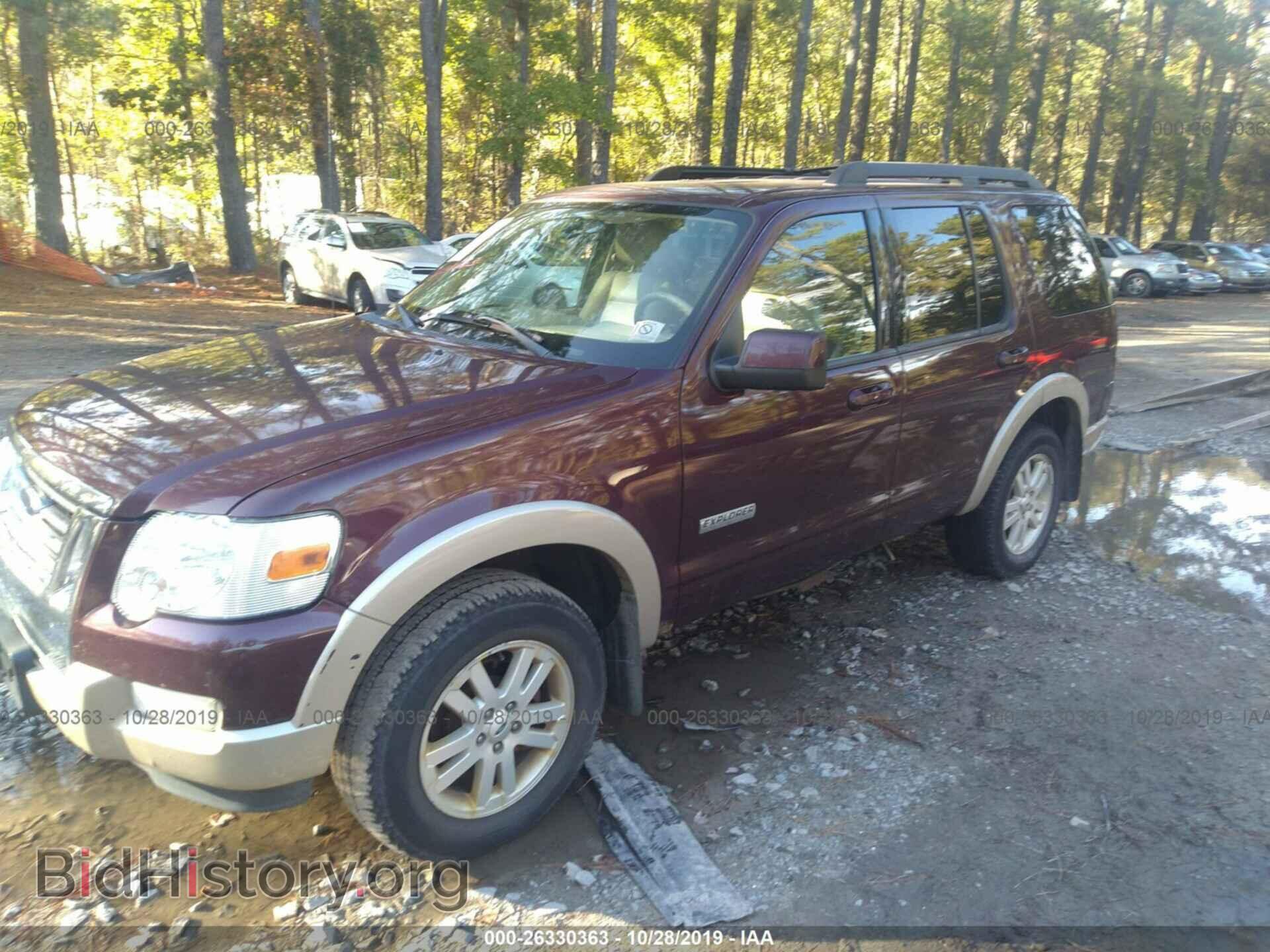 2008 FORD EXPLORER - VIN: 1FMEU74E58UA64611 - Фото 2