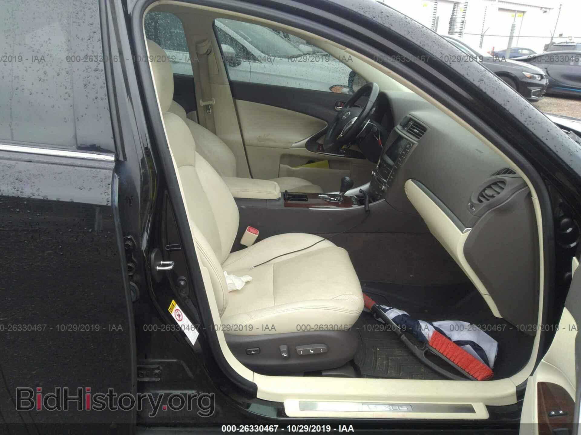 2012 LEXUS IS - VIN: JTHCE5C26C5003001 - Фото 5