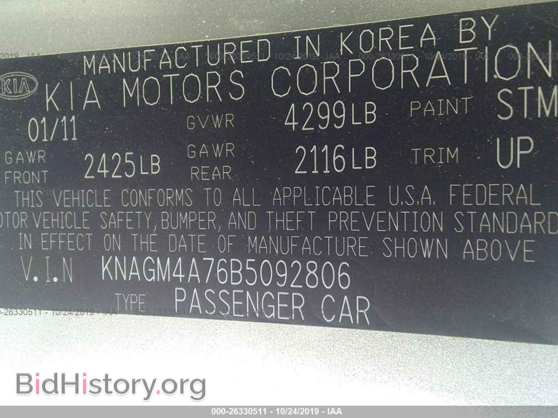 2011 KIA OPTIMA - VIN: KNAGM4A76B5092806 - Фото 9