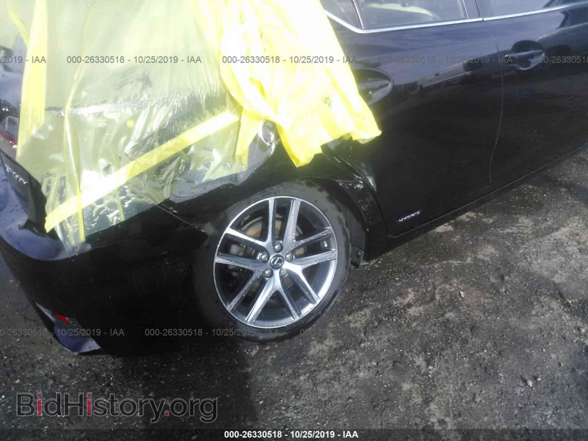 2014 LEXUS CT - VIN: JTHKD5BH2E2188107 - Фото 6